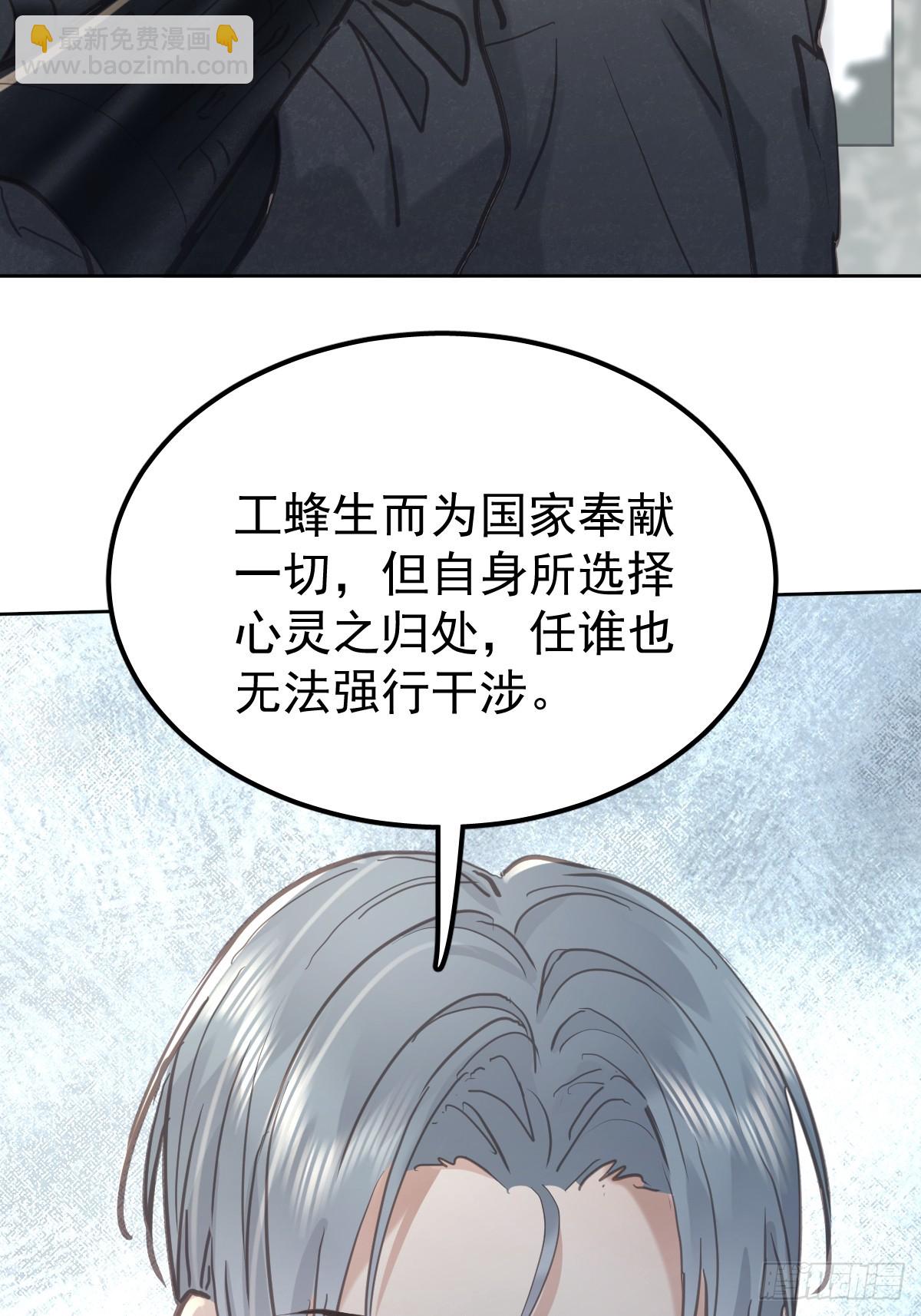 第七十一话  自重(1/2)-第78话