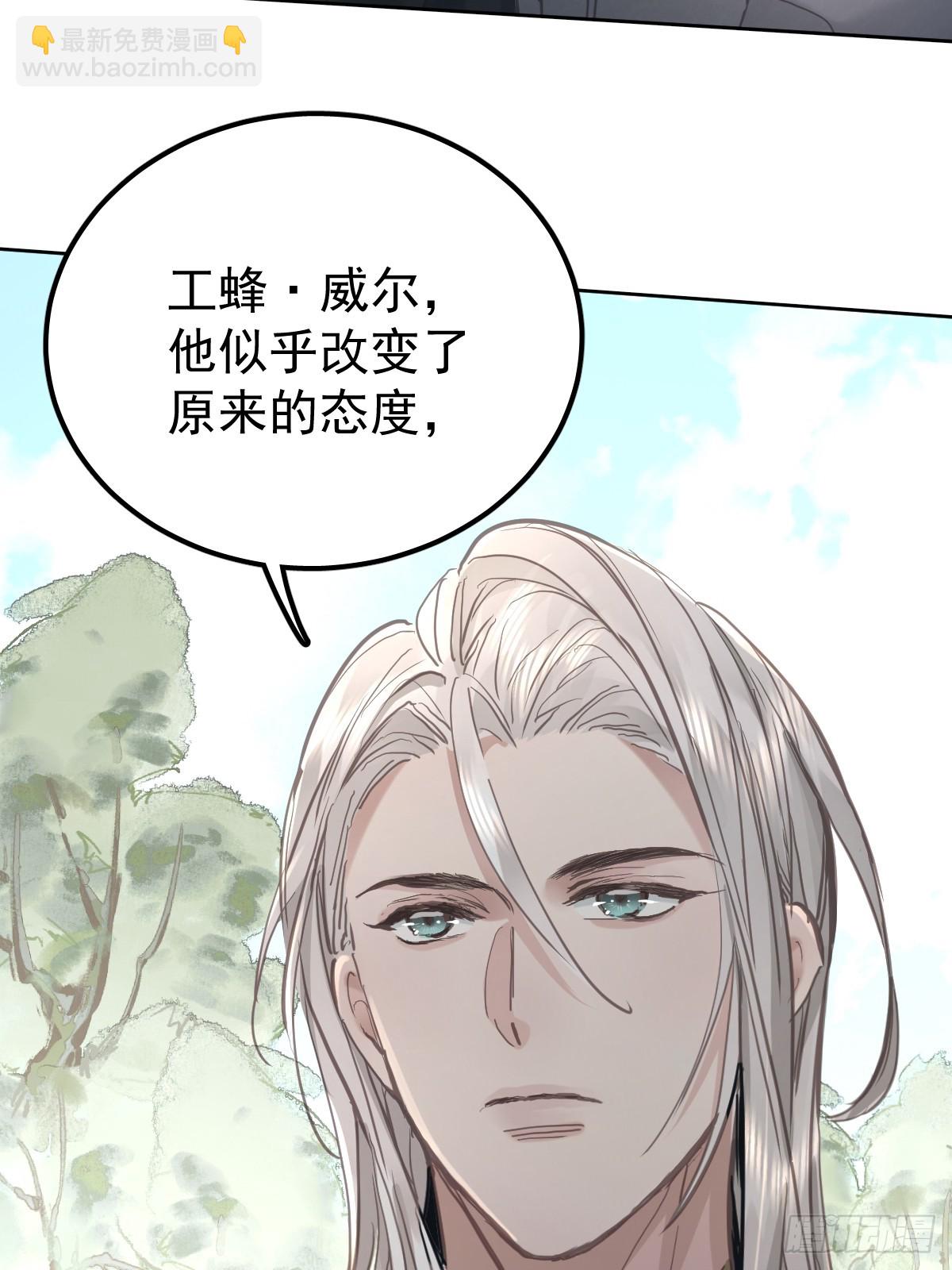 第七十一话  自重(1/2)-第78话