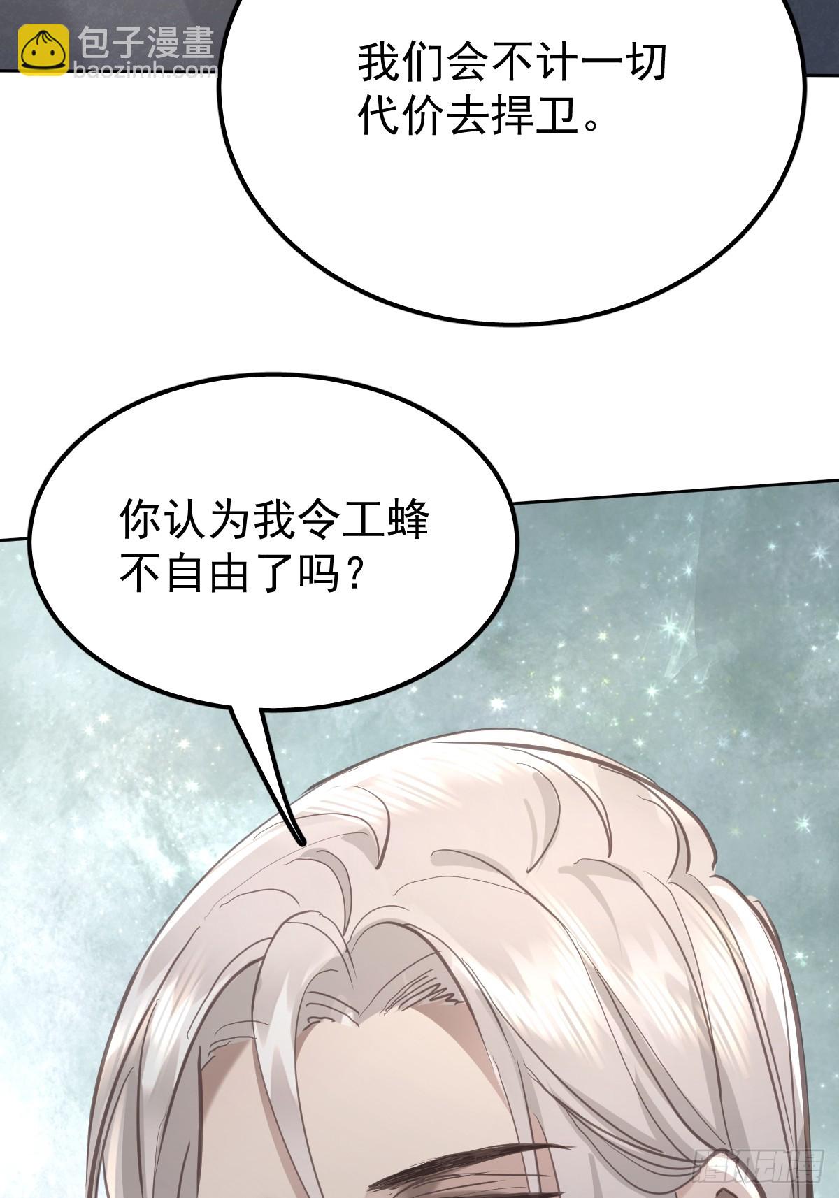 第七十一话  自重(1/2)-第78话