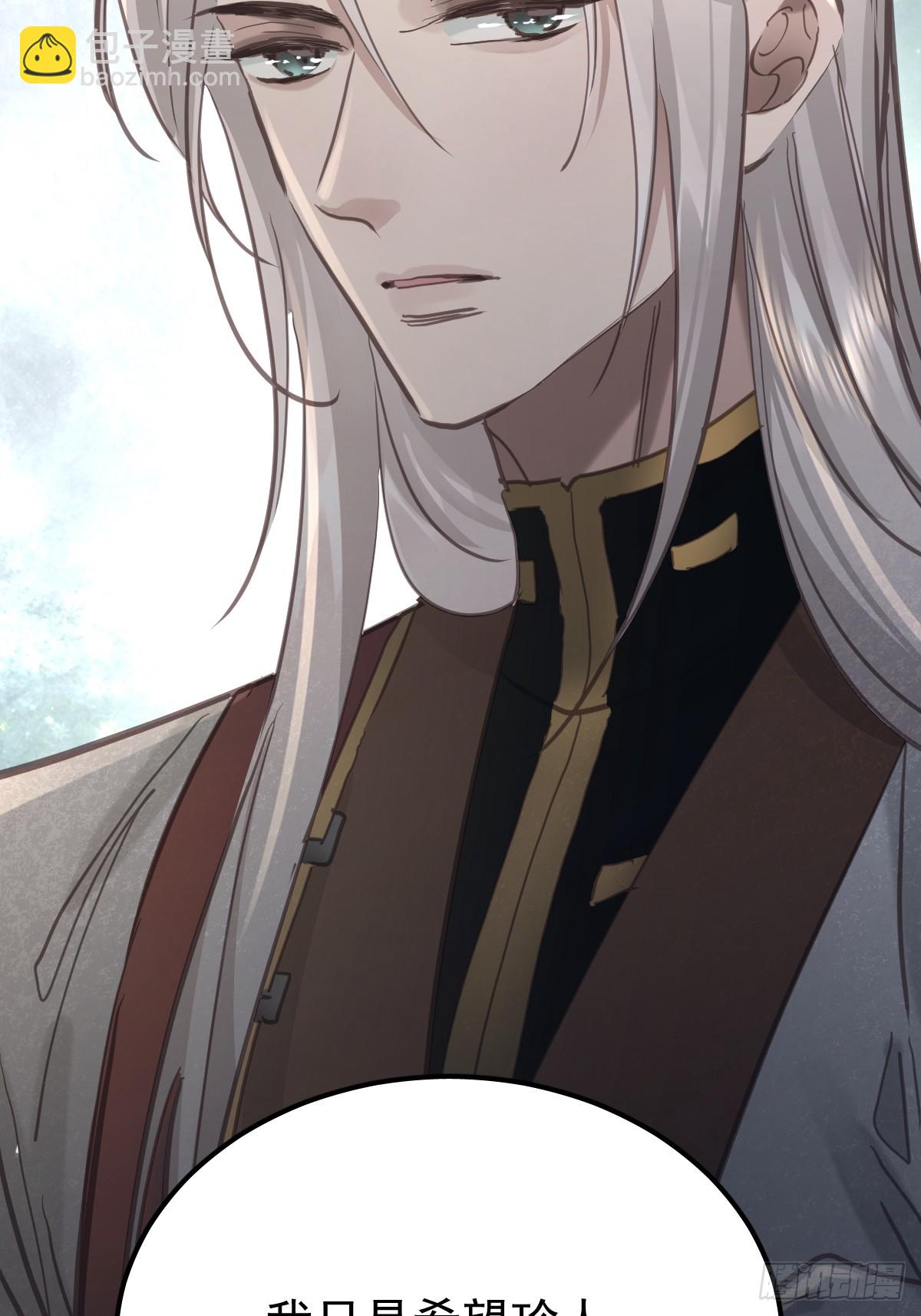 第七十一话  自重(1/2)-第78话