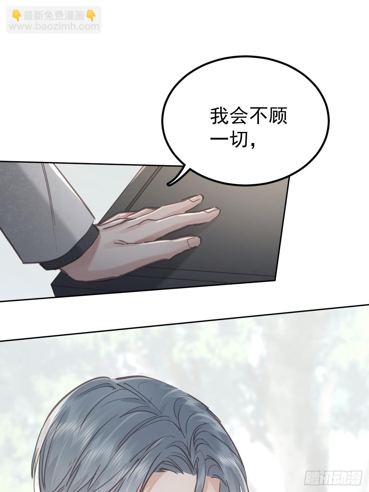 第七十一话  自重(1/2)-第78话