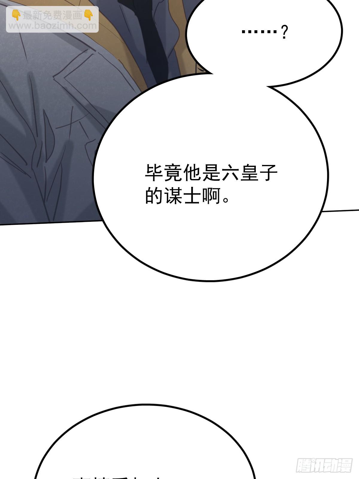 第七十一话  自重(1/2)-第78话