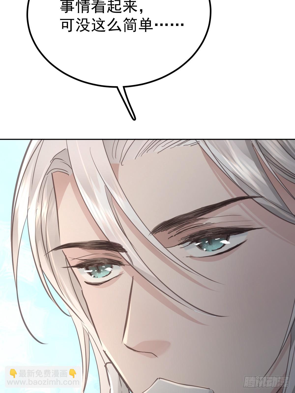 第七十一话  自重(1/2)-第78话