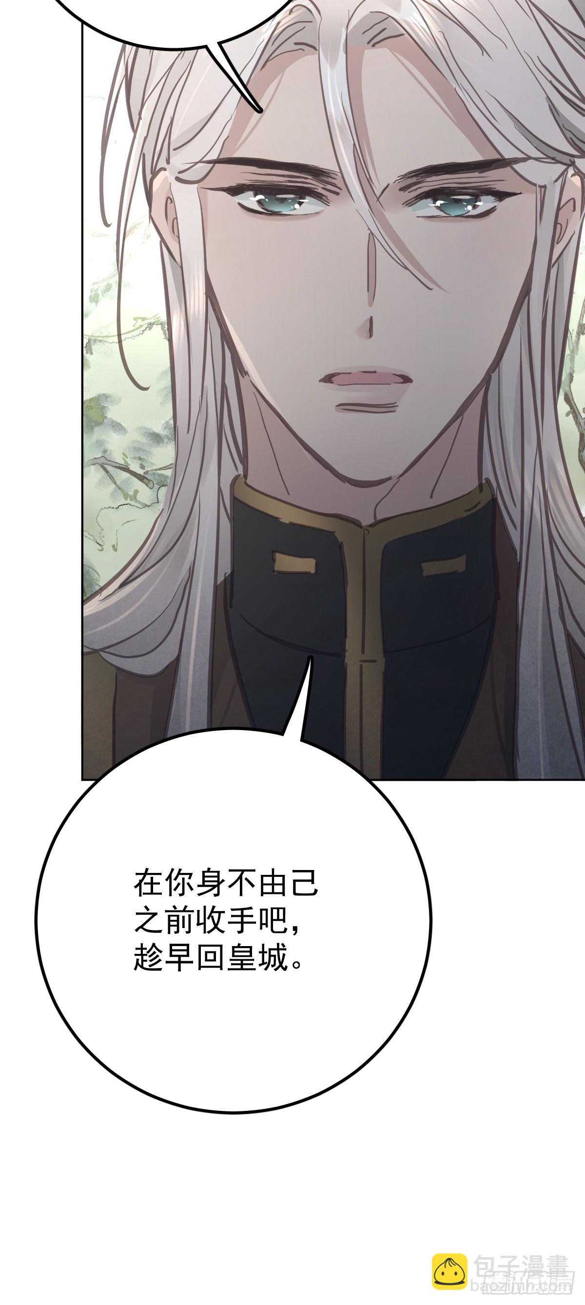 第七十三话  会赢(1/2)-第80话