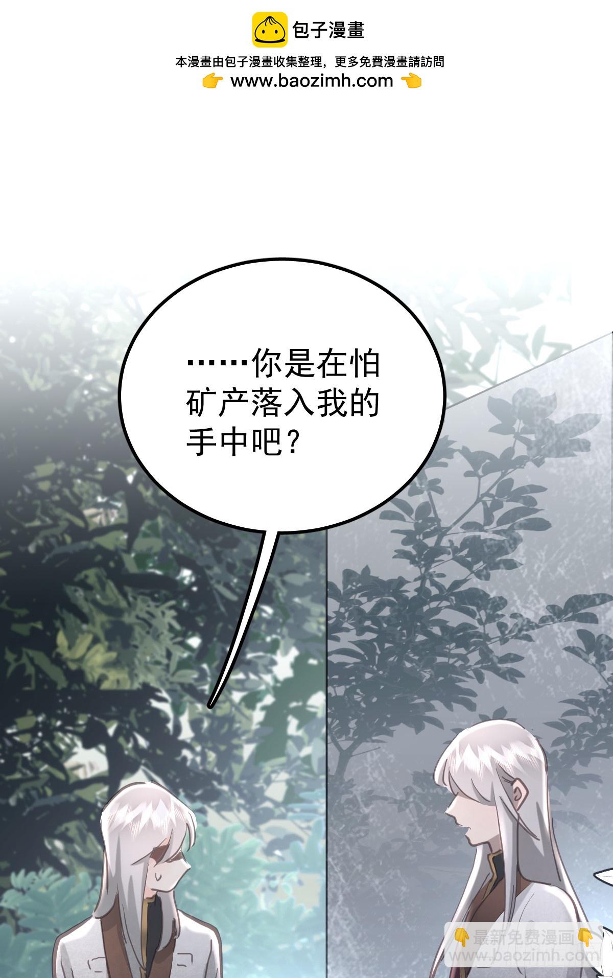 第七十三话  会赢(1/2)-第80话