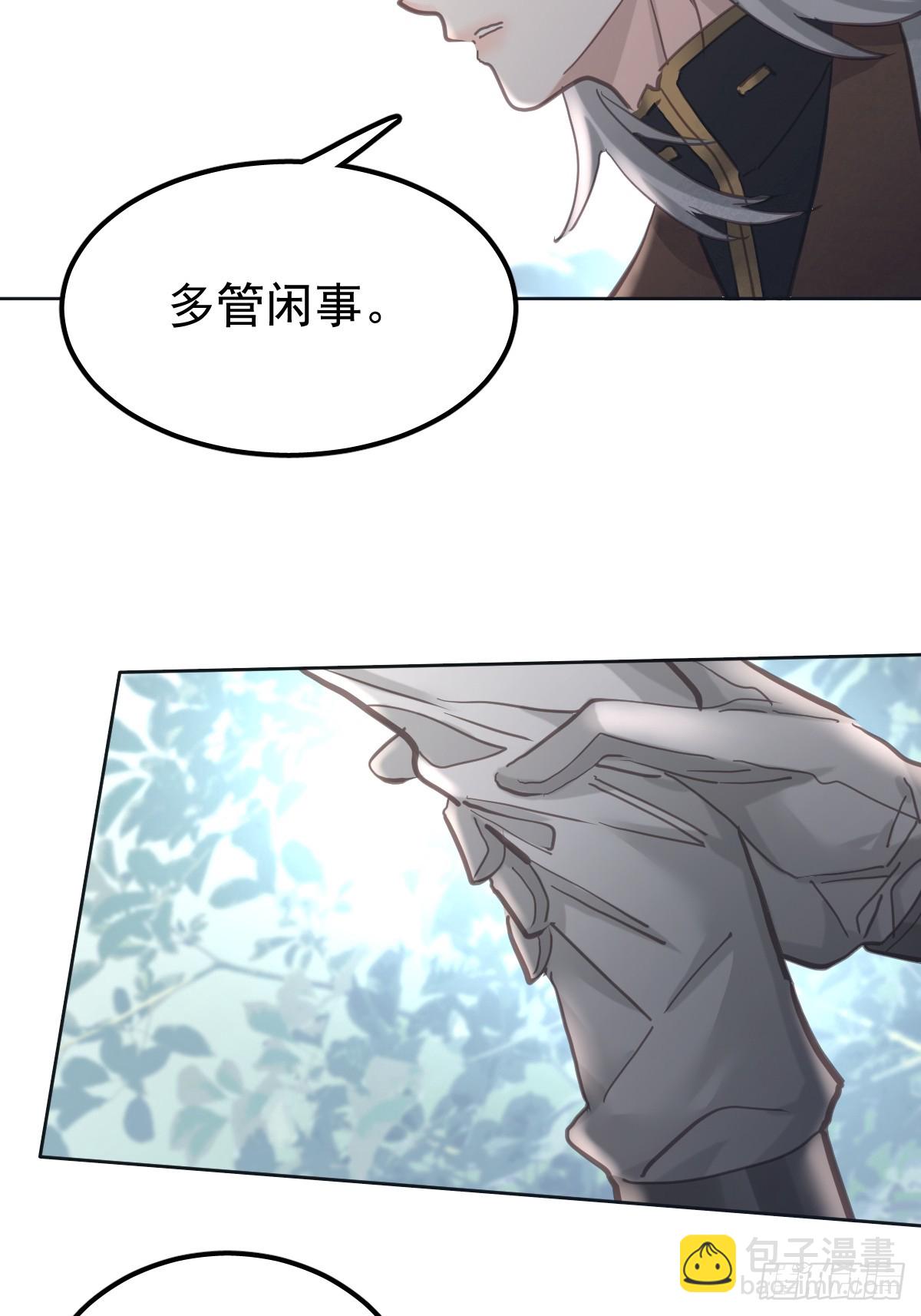 第七十三话  会赢(1/2)-第80话