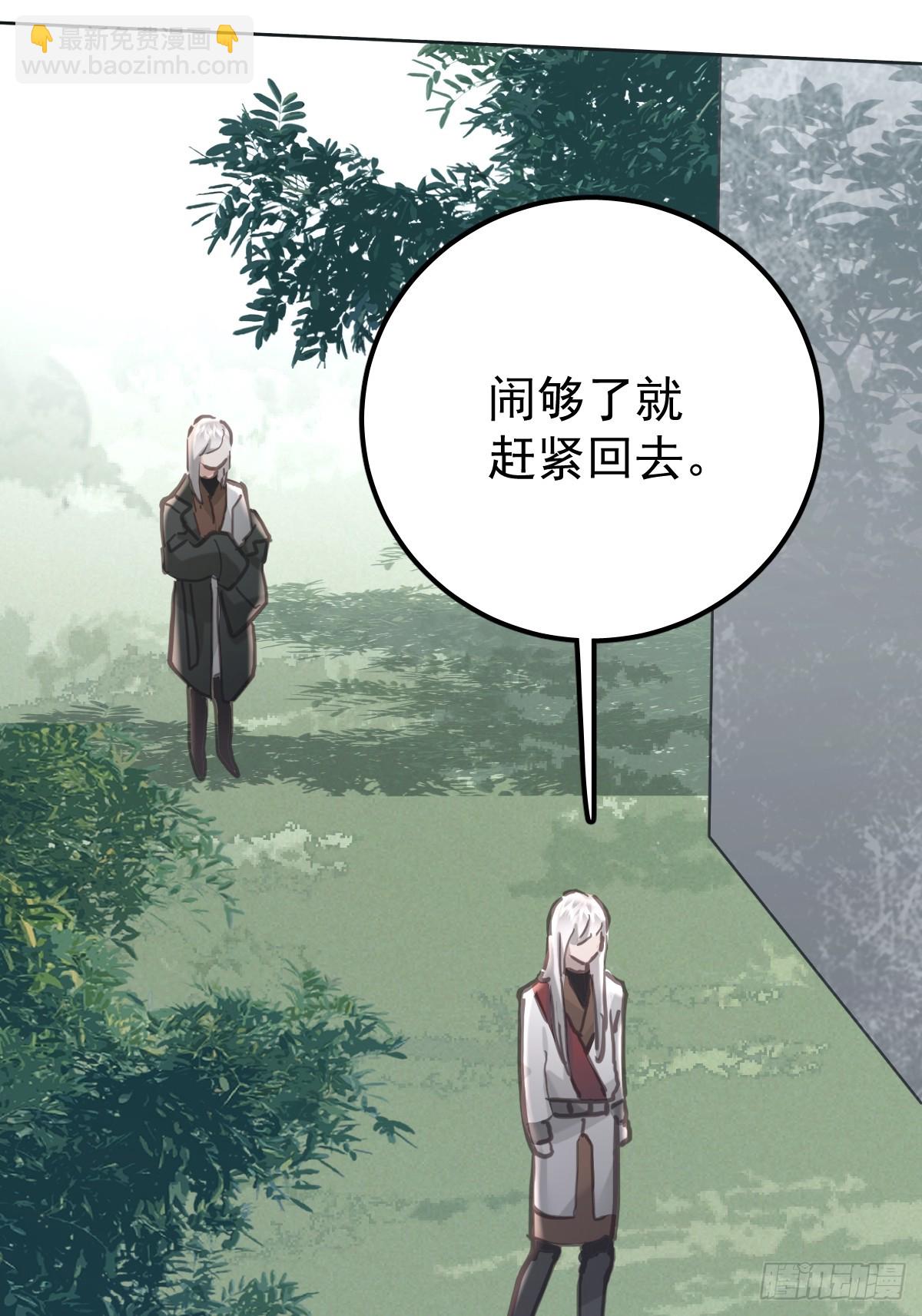 第七十三话  会赢(1/2)-第80话