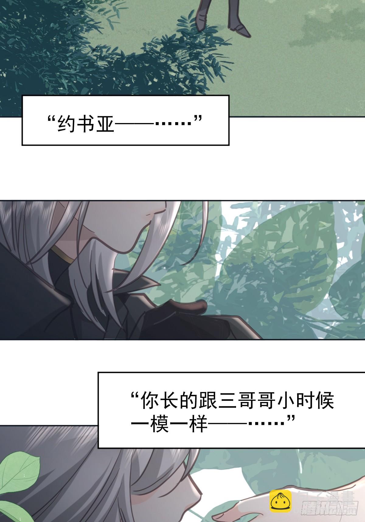 第七十三话  会赢(1/2)-第80话