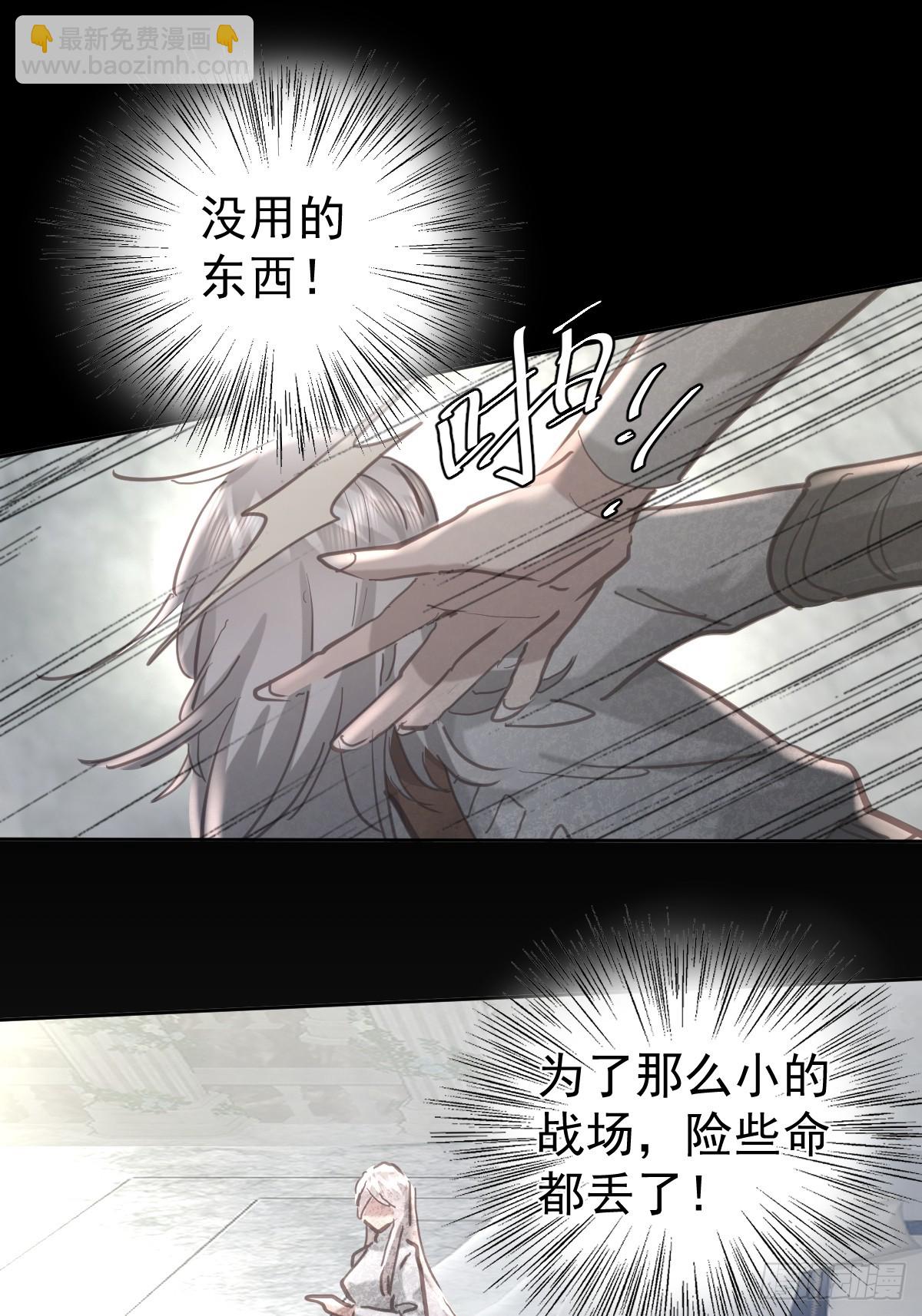 第七十三话  会赢(1/2)-第80话