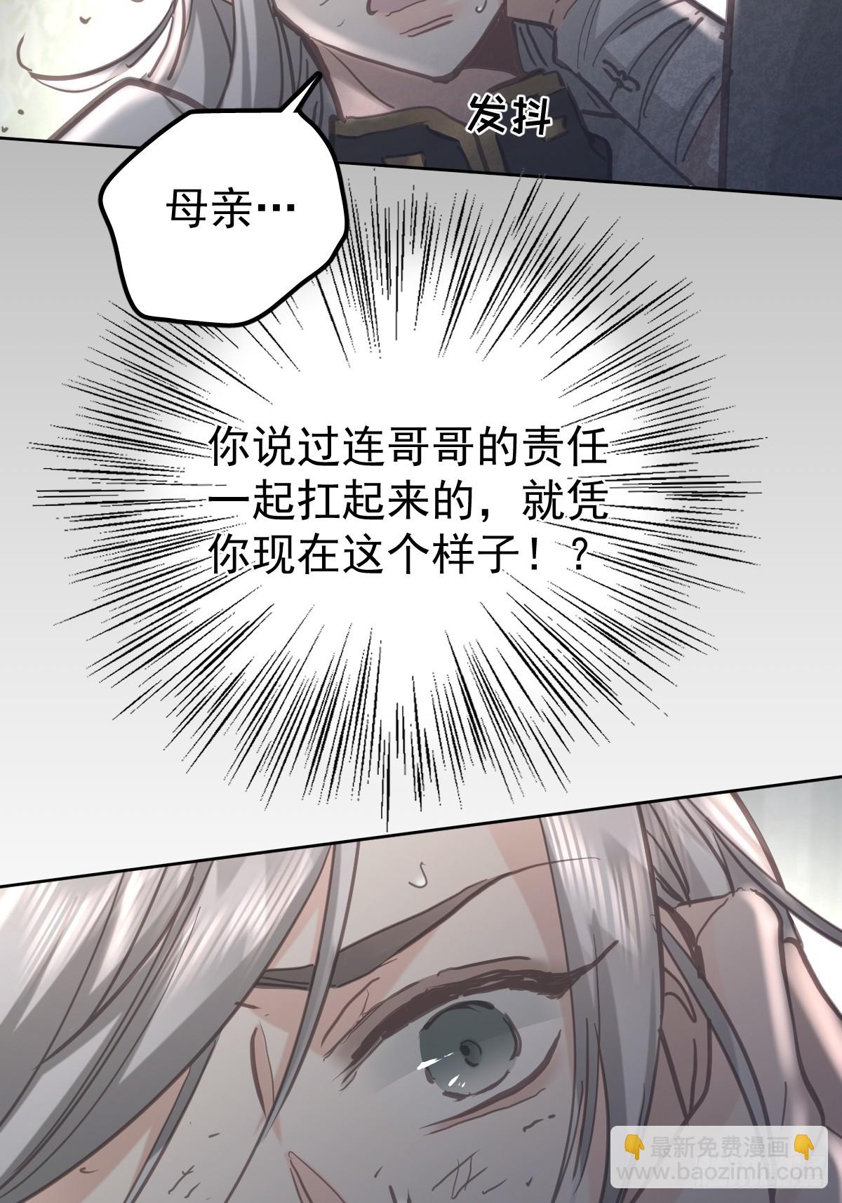 第七十三话  会赢(1/2)-第80话