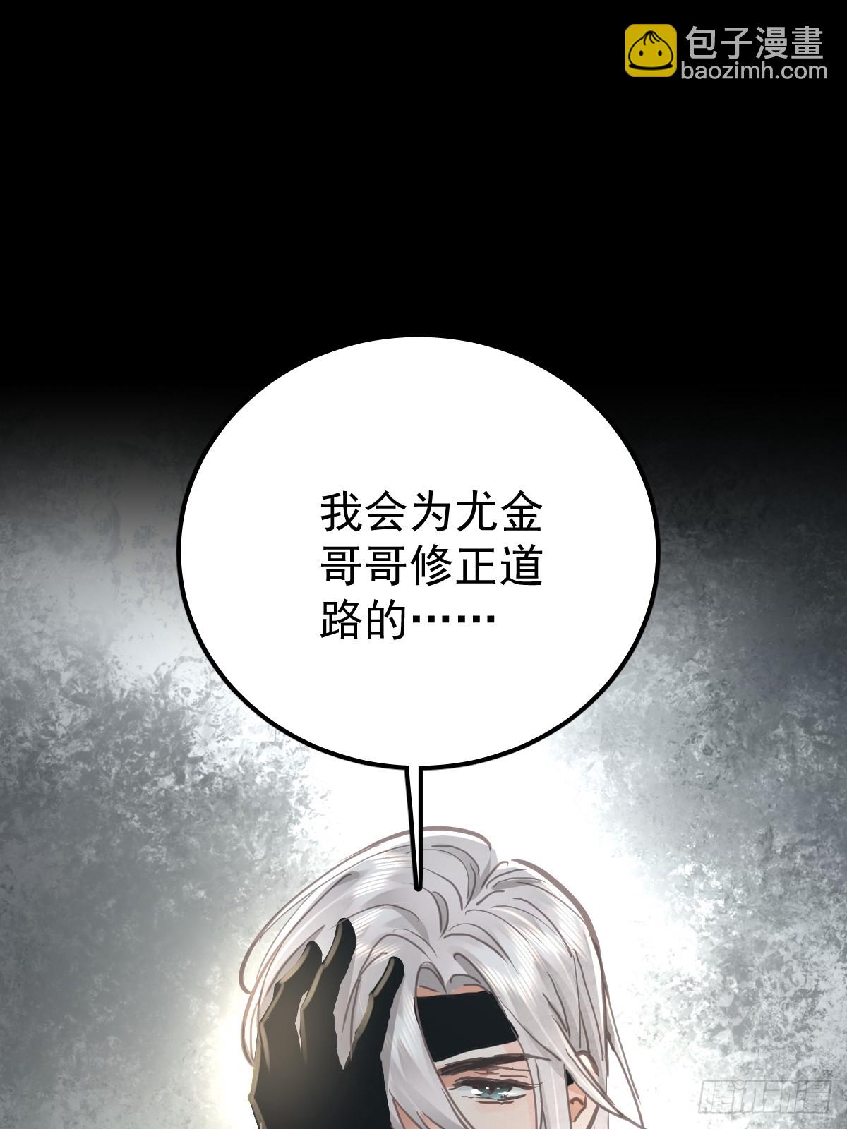 第七十三话  会赢(1/2)-第80话