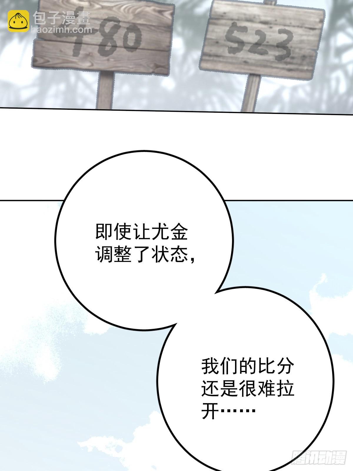 第七十三话  会赢(1/2)-第80话