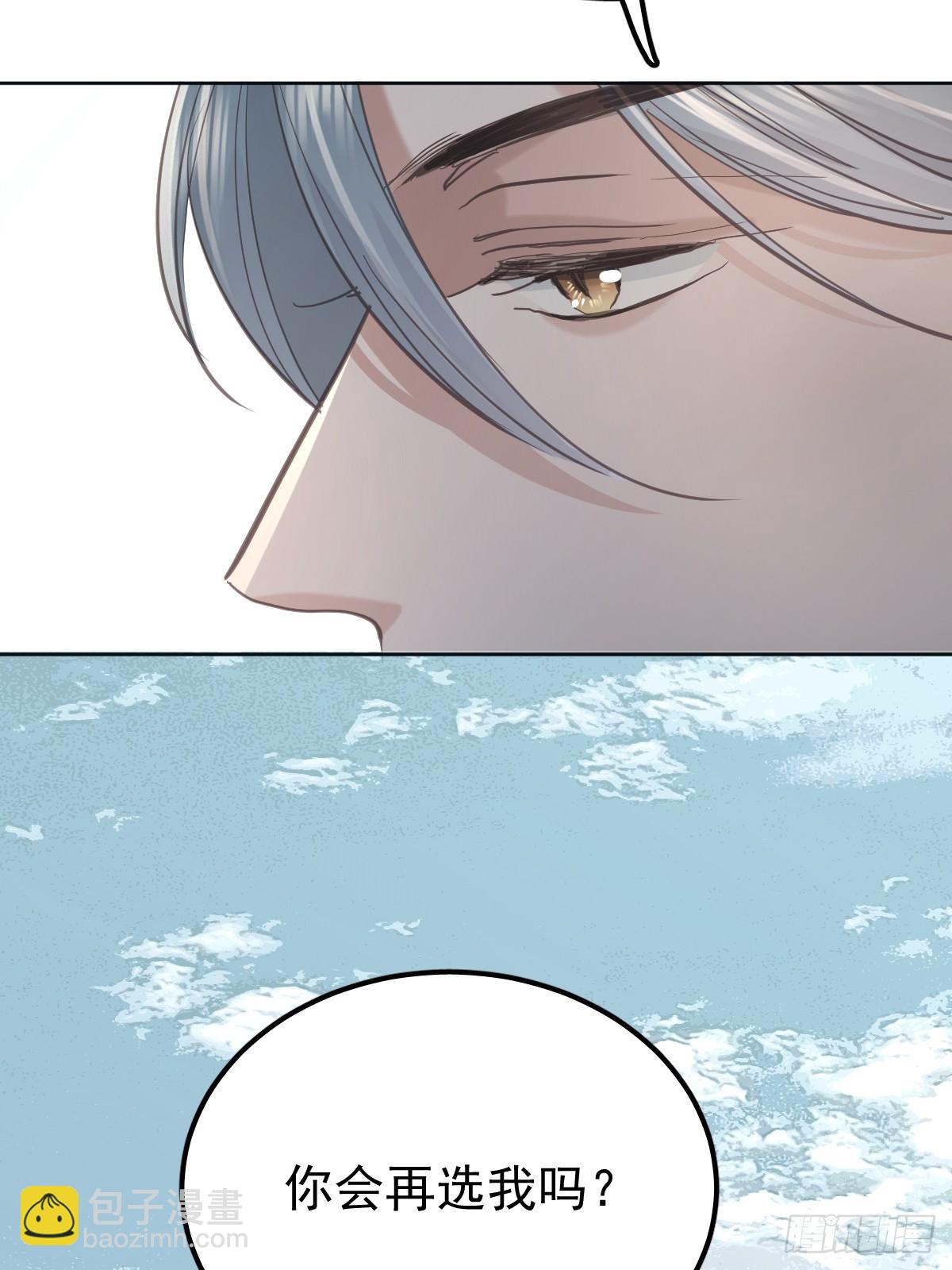 第七十三话  会赢(1/2)-第80话