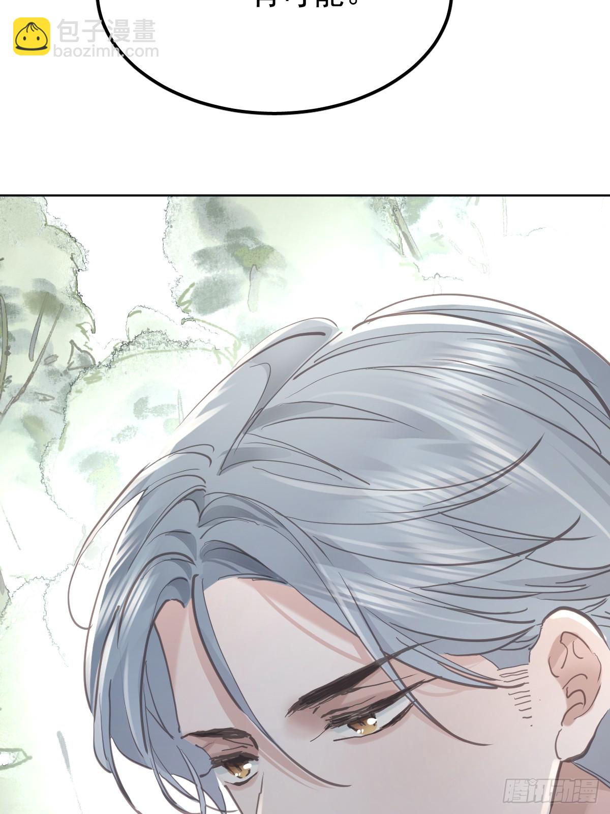 第七十三话  会赢(1/2)-第80话