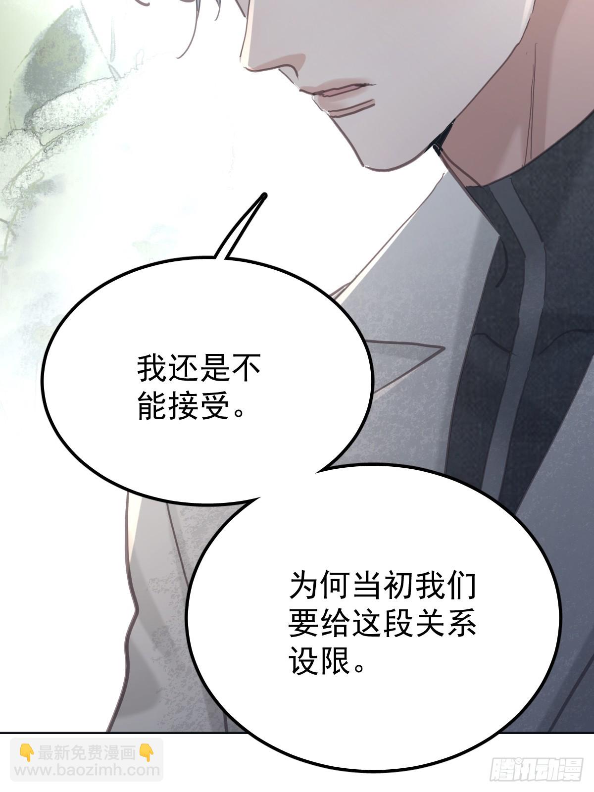 第七十三话  会赢(1/2)-第80话