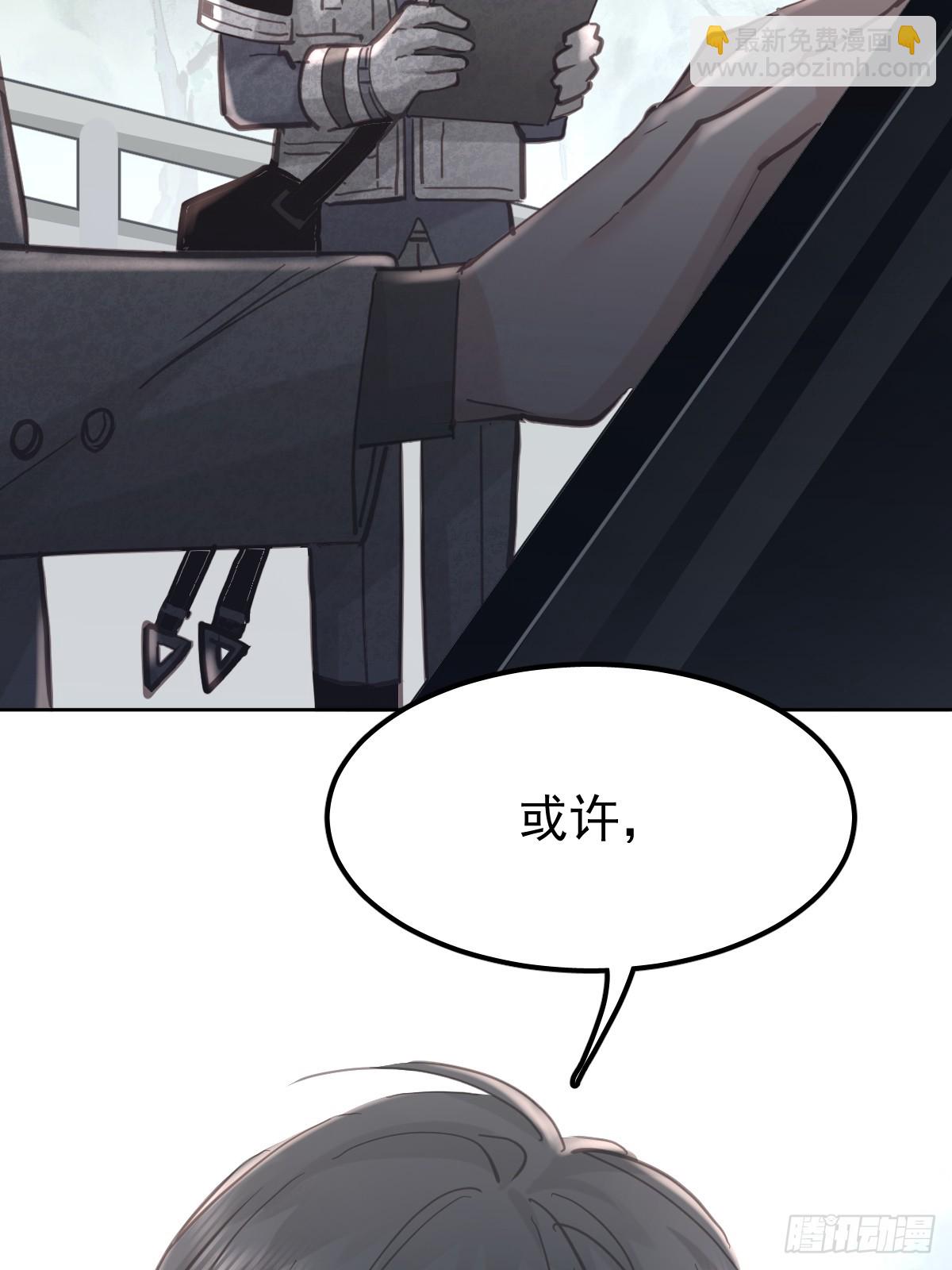 第七十三话  会赢(1/2)-第80话