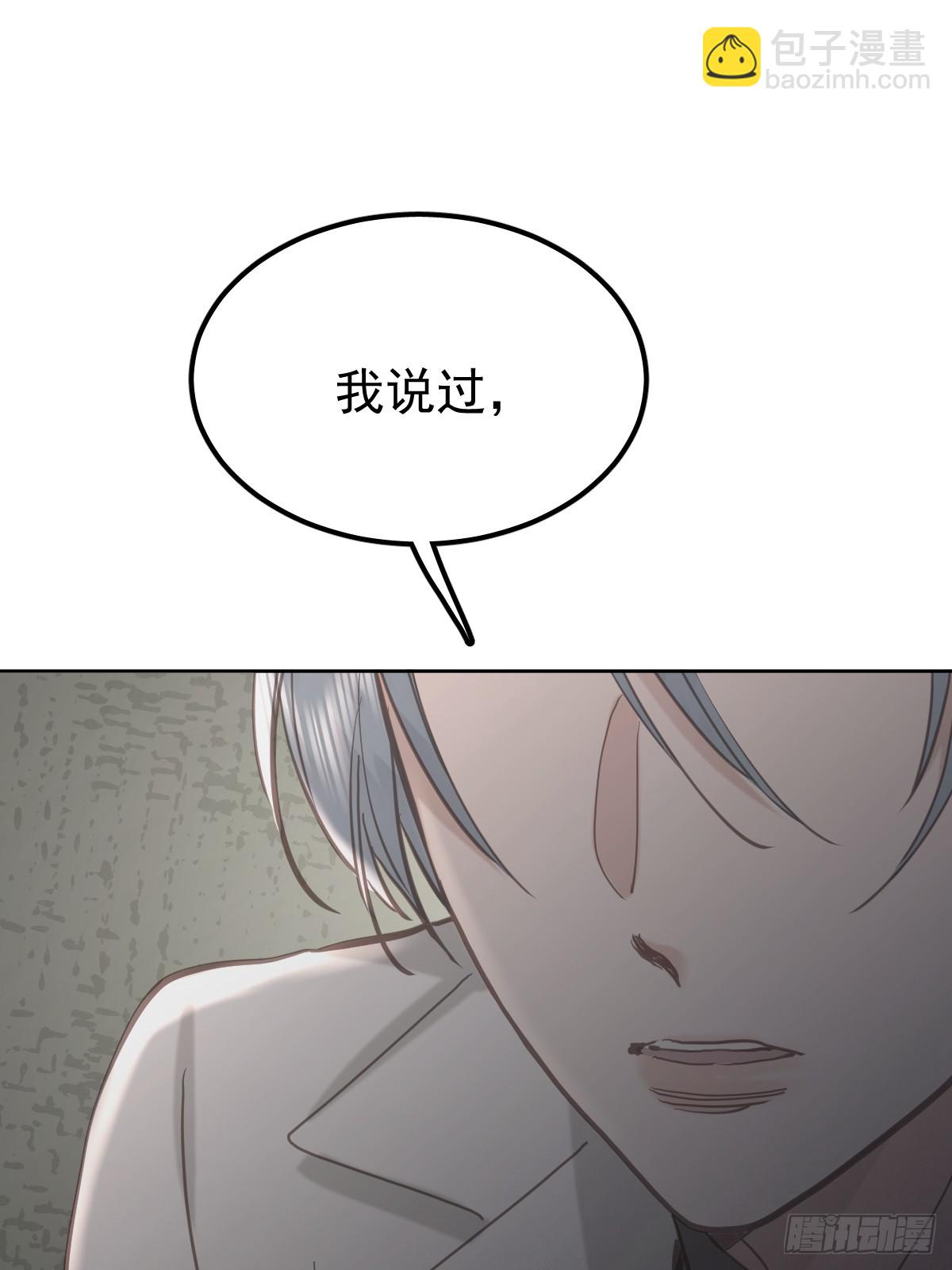 第七十五话  渗透(1/2)-第82话