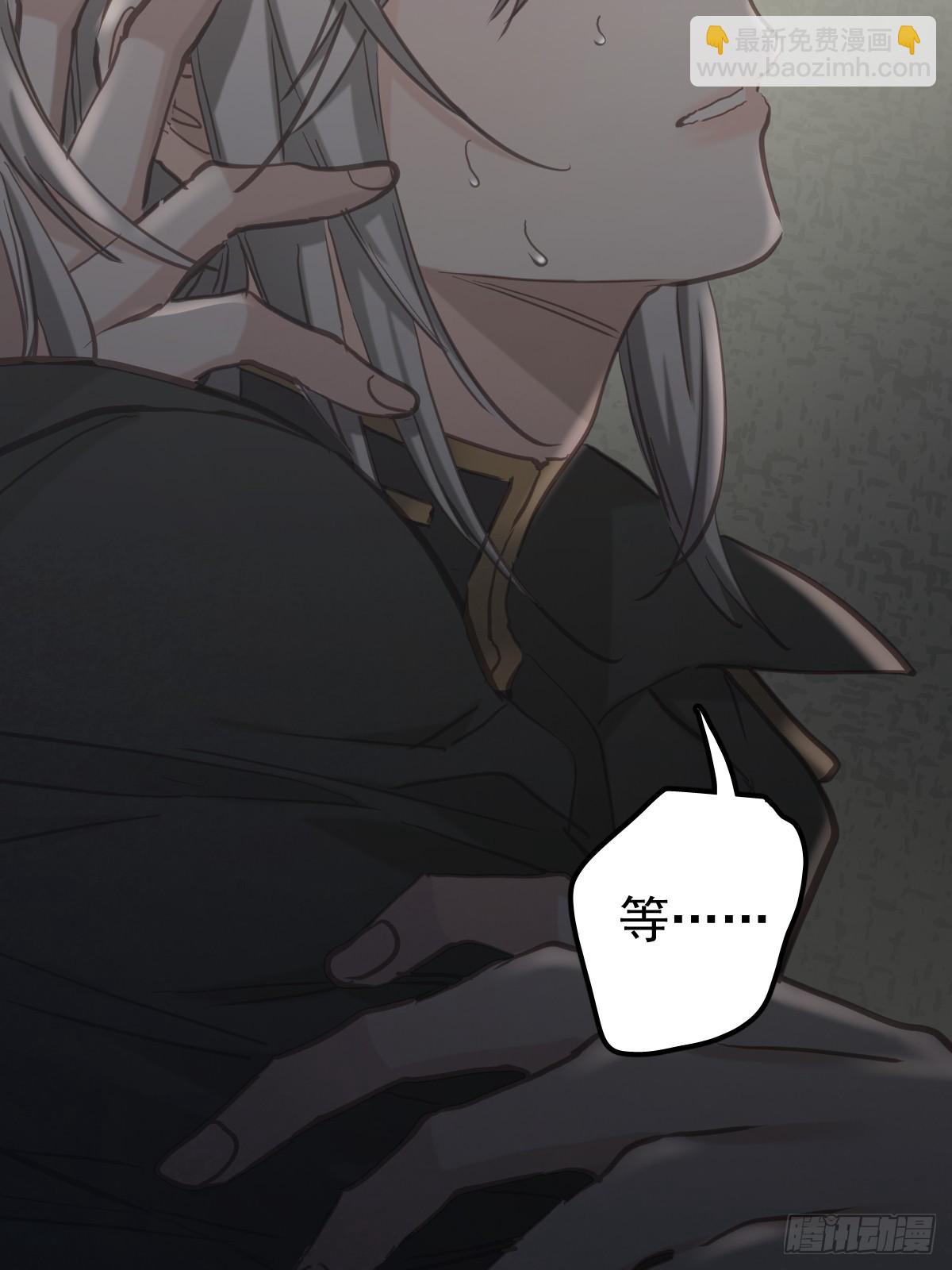 第七十五话  渗透(1/2)-第82话