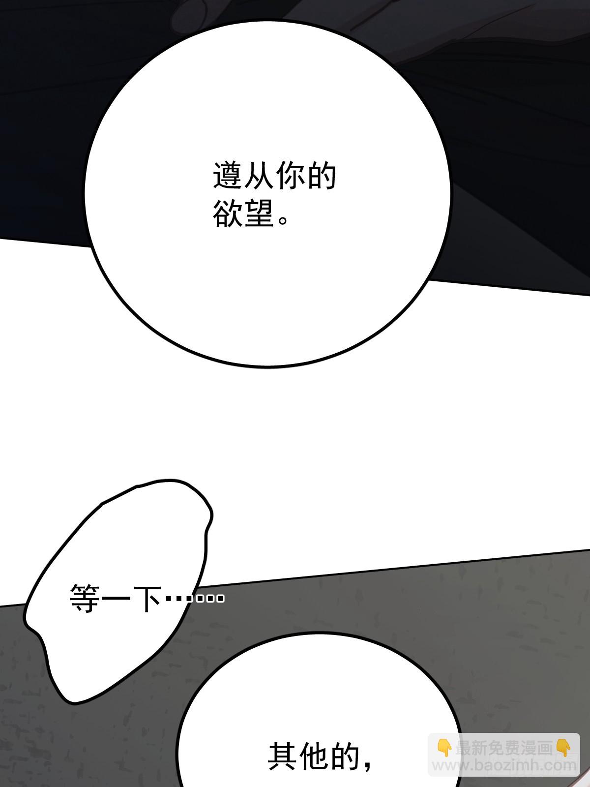 第七十五话  渗透(1/2)-第82话