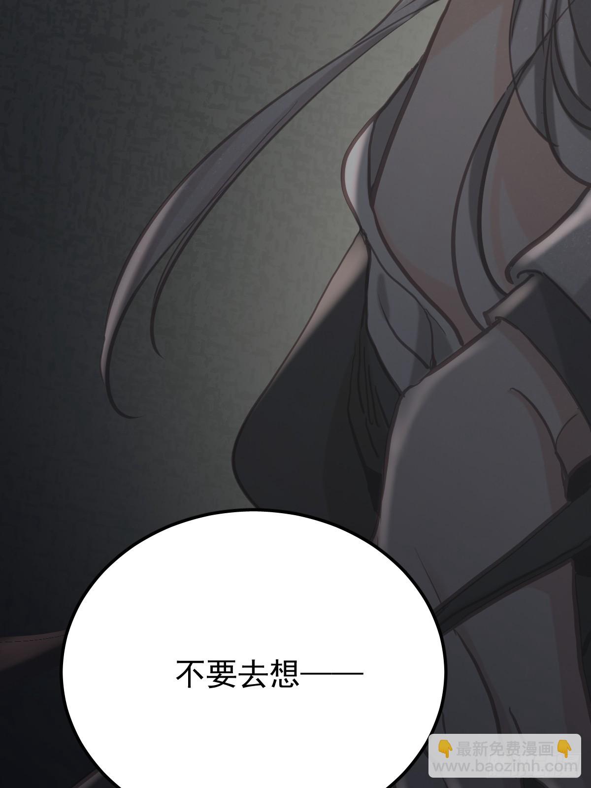 第七十五话  渗透(1/2)-第82话