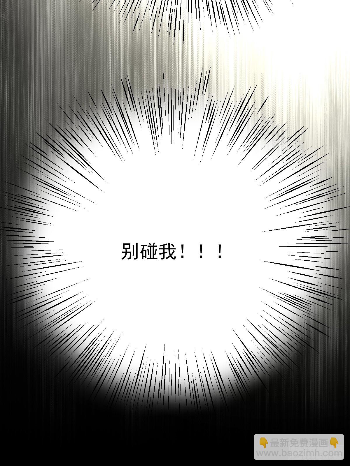 第七十五话  渗透(1/2)-第82话