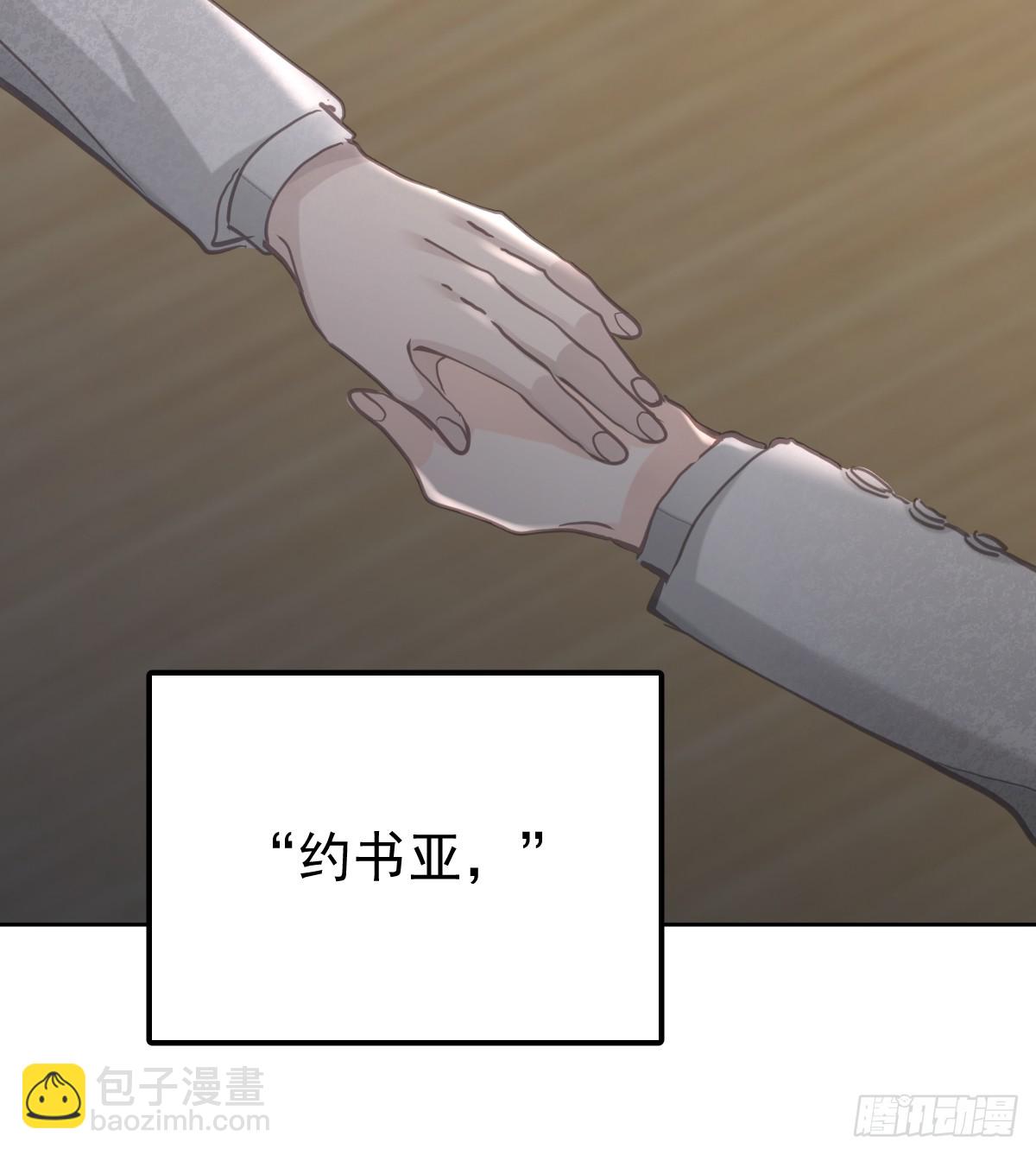 第七十五话  渗透(1/2)-第82话