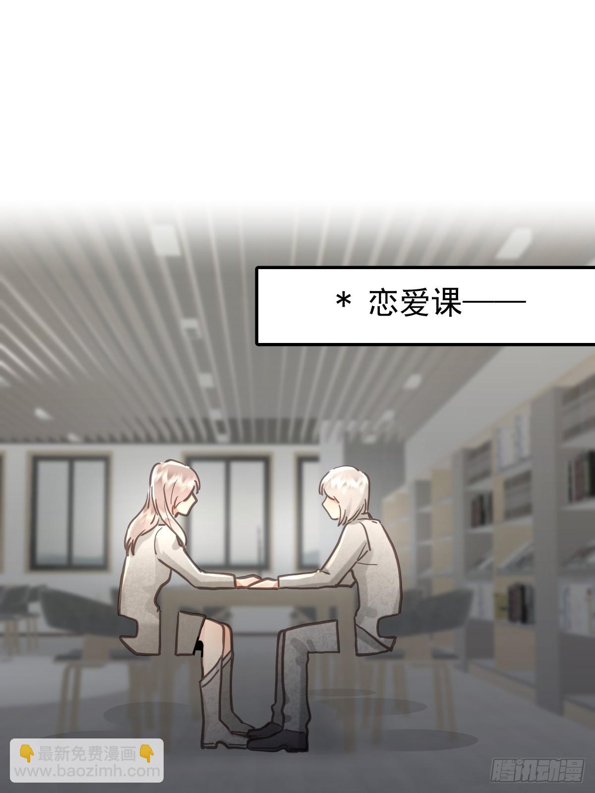 第七十五话  渗透(1/2)-第82话