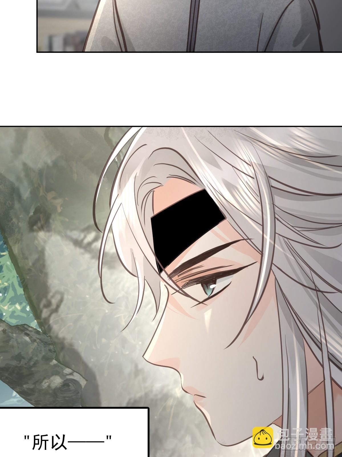 第七十五话  渗透(1/2)-第82话