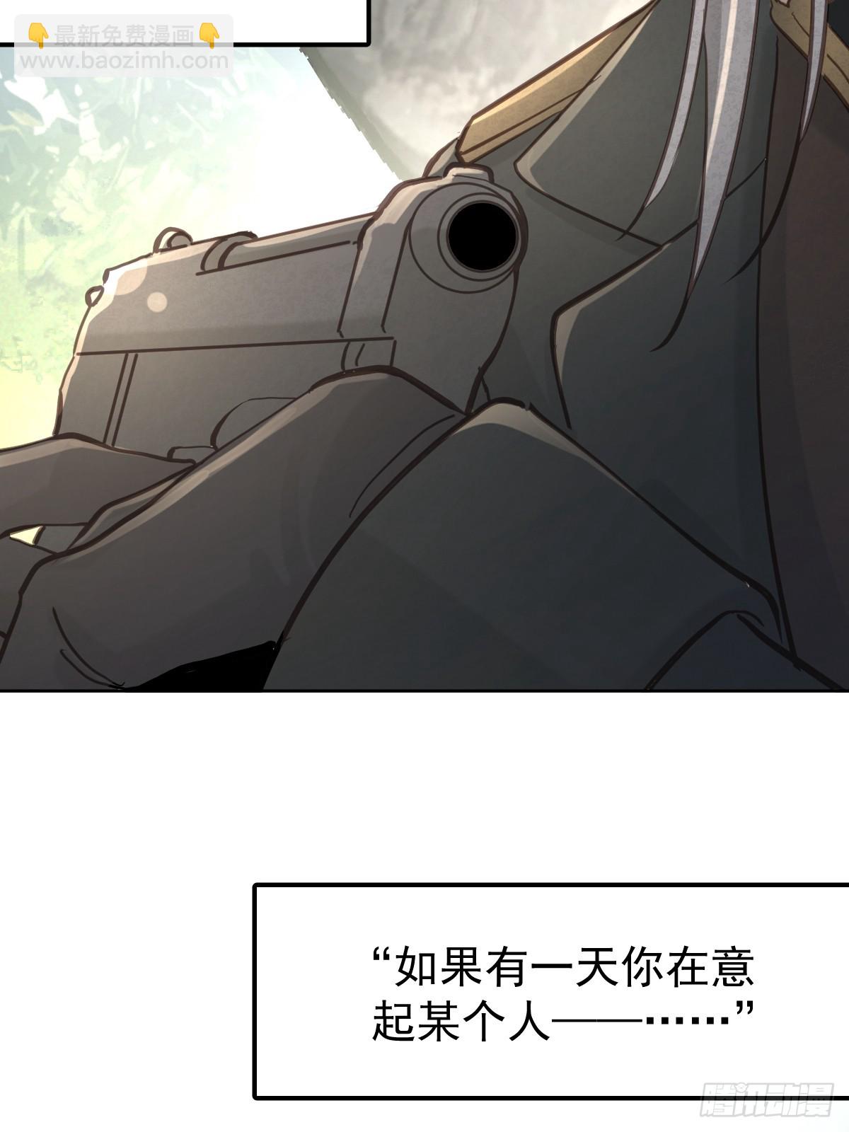 第七十五话  渗透(1/2)-第82话