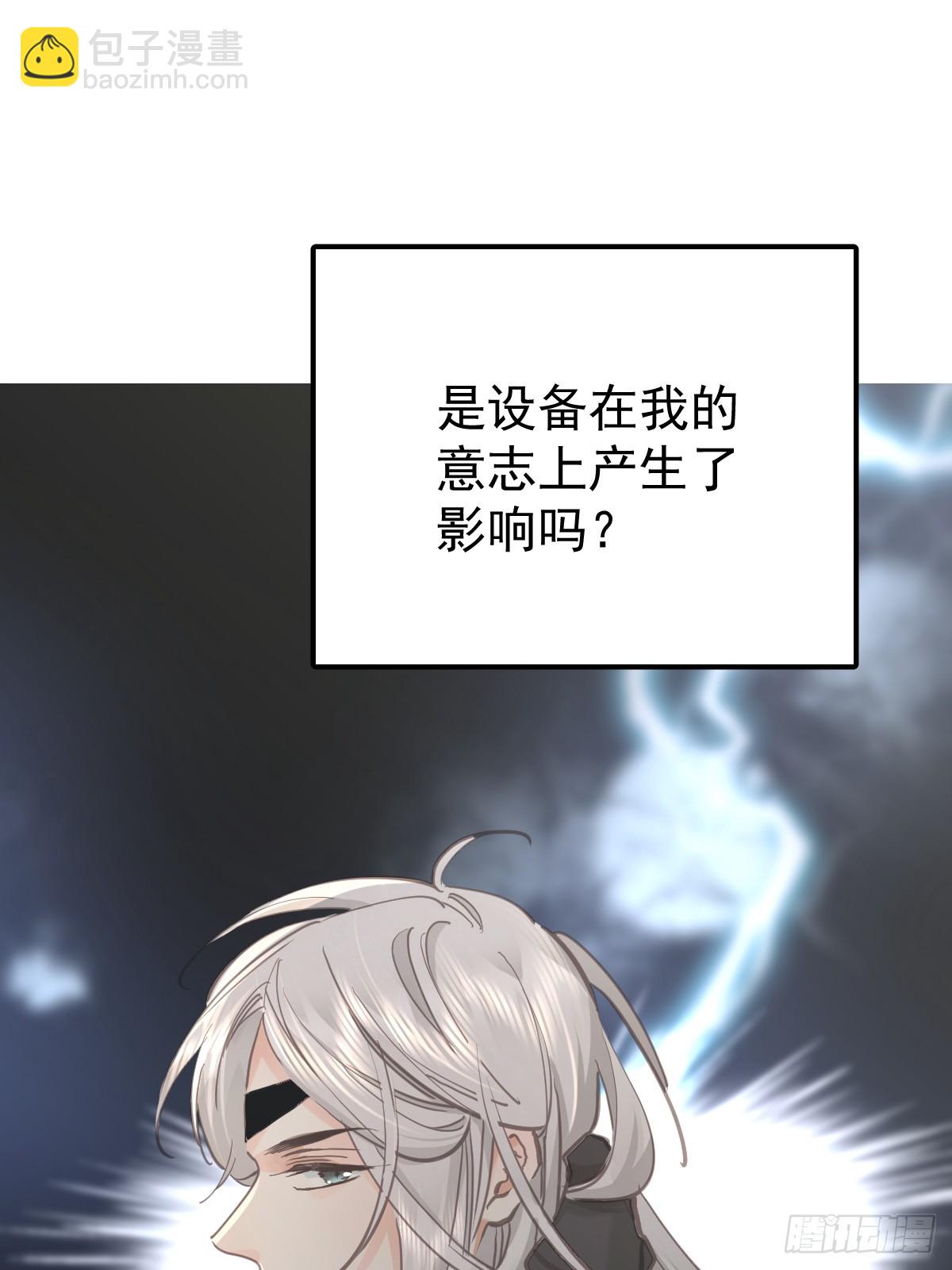 第七十五话  渗透(1/2)-第82话