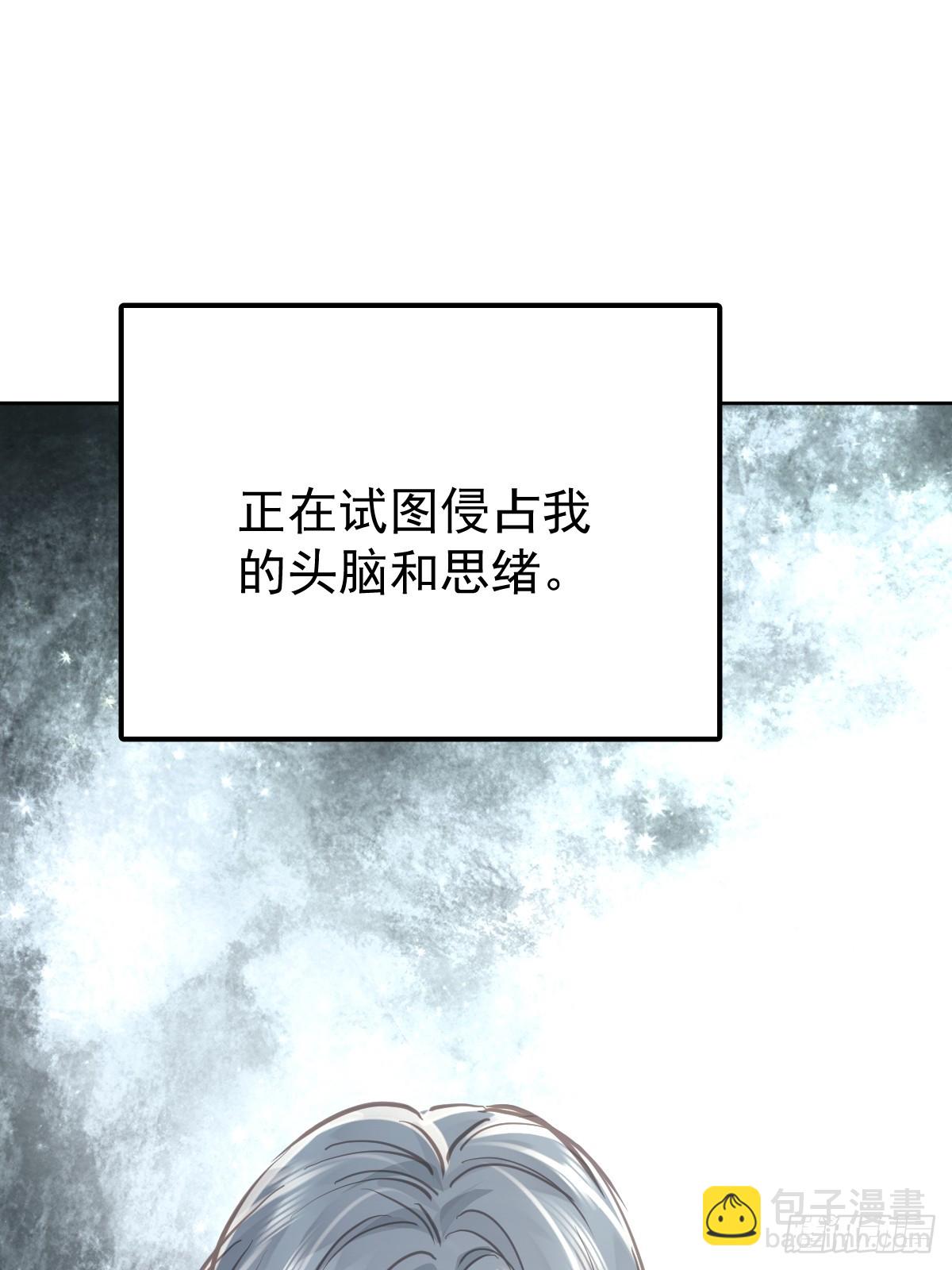 第七十五话  渗透(1/2)-第82话