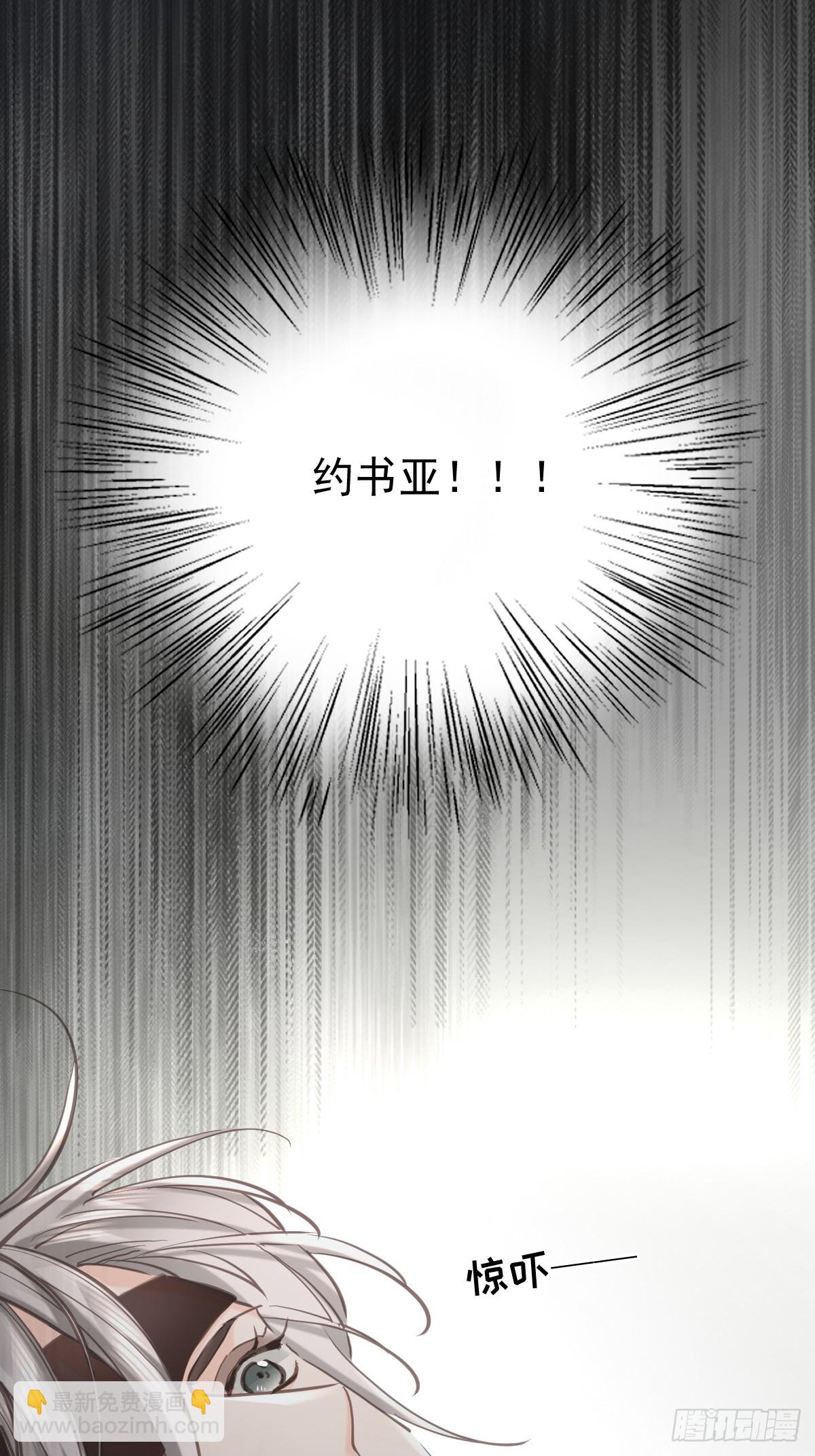 第七十五话  渗透(1/2)-第82话