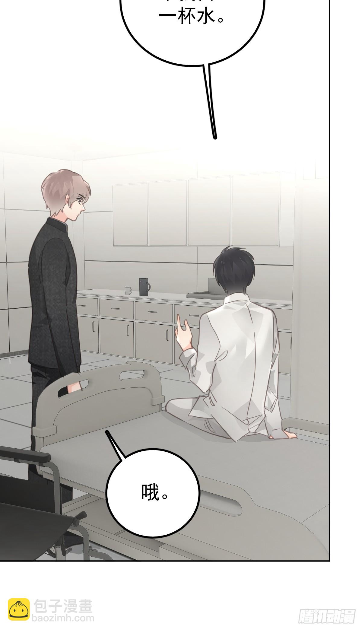 第七话  下坠(1/2)-第10话