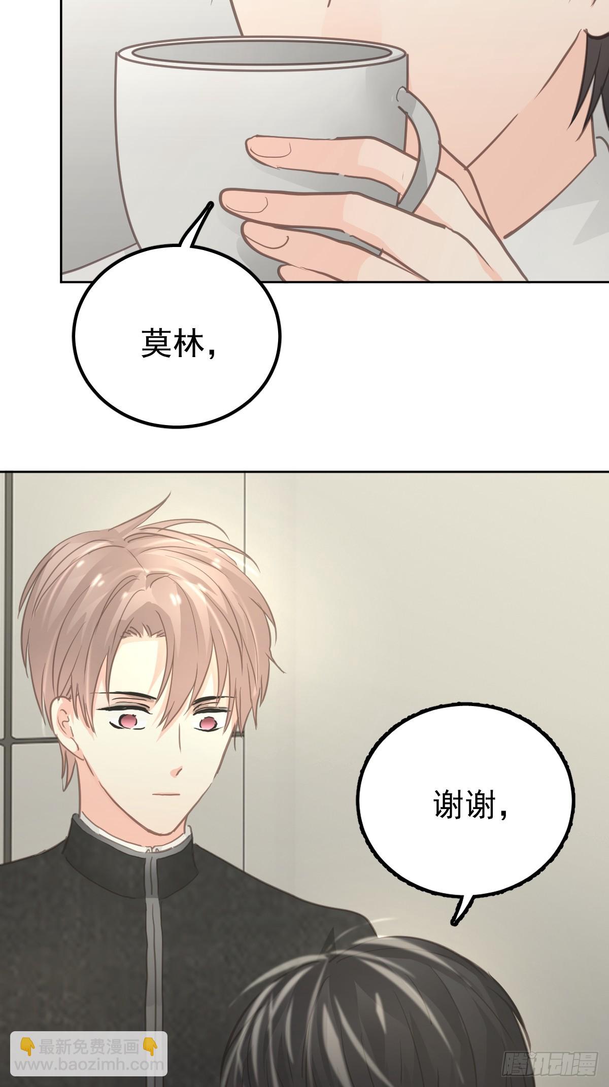 第七话  下坠(1/2)-第10话