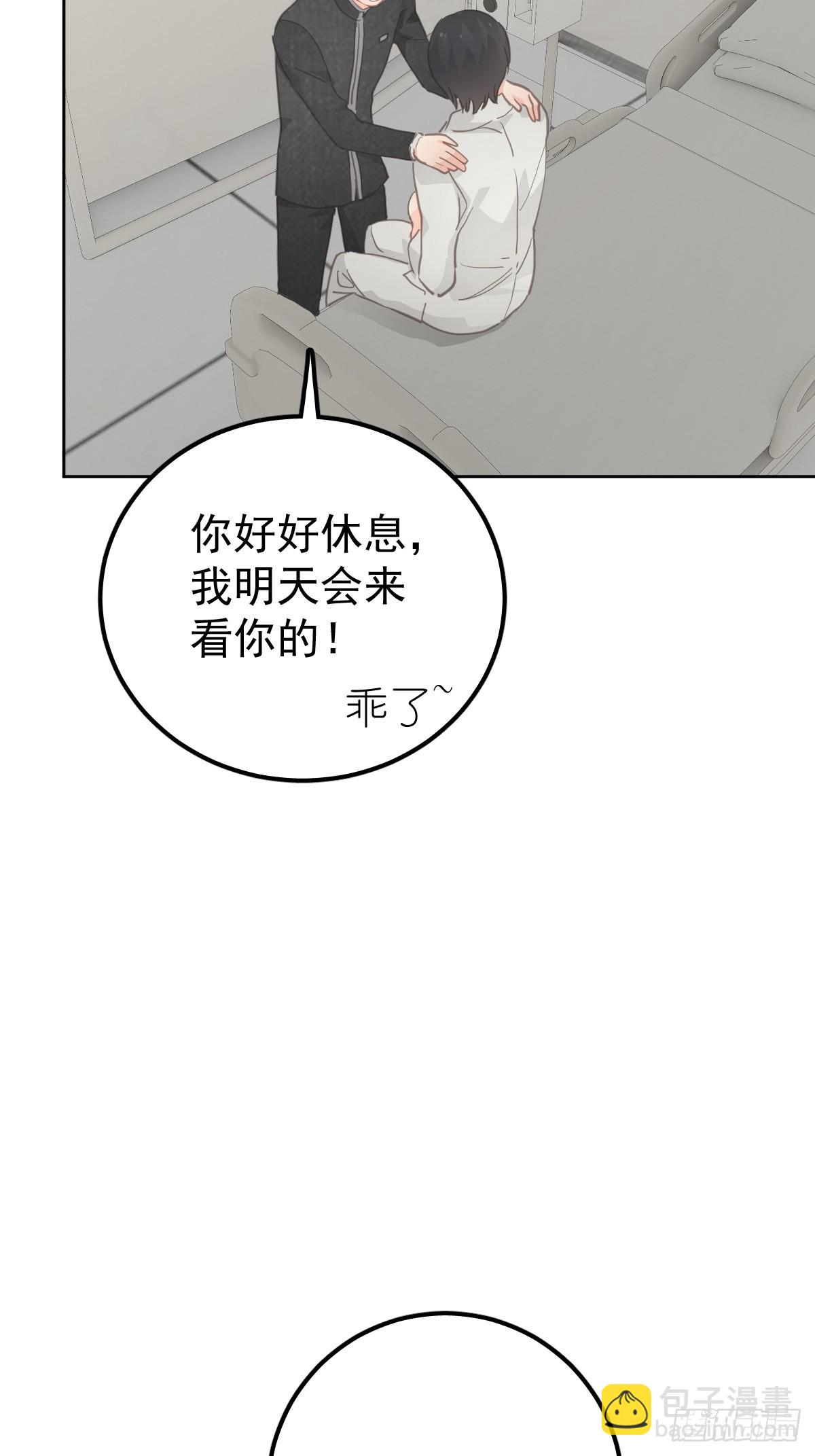 第七话  下坠(1/2)-第10话