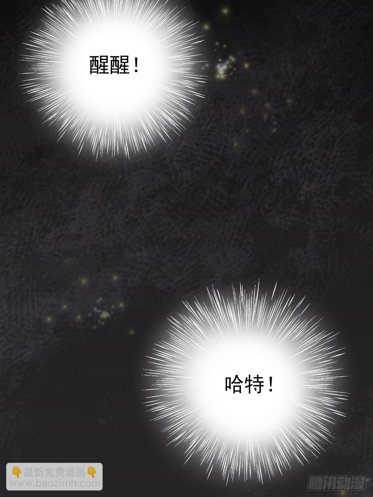 第七话  下坠(1/2)-第10话