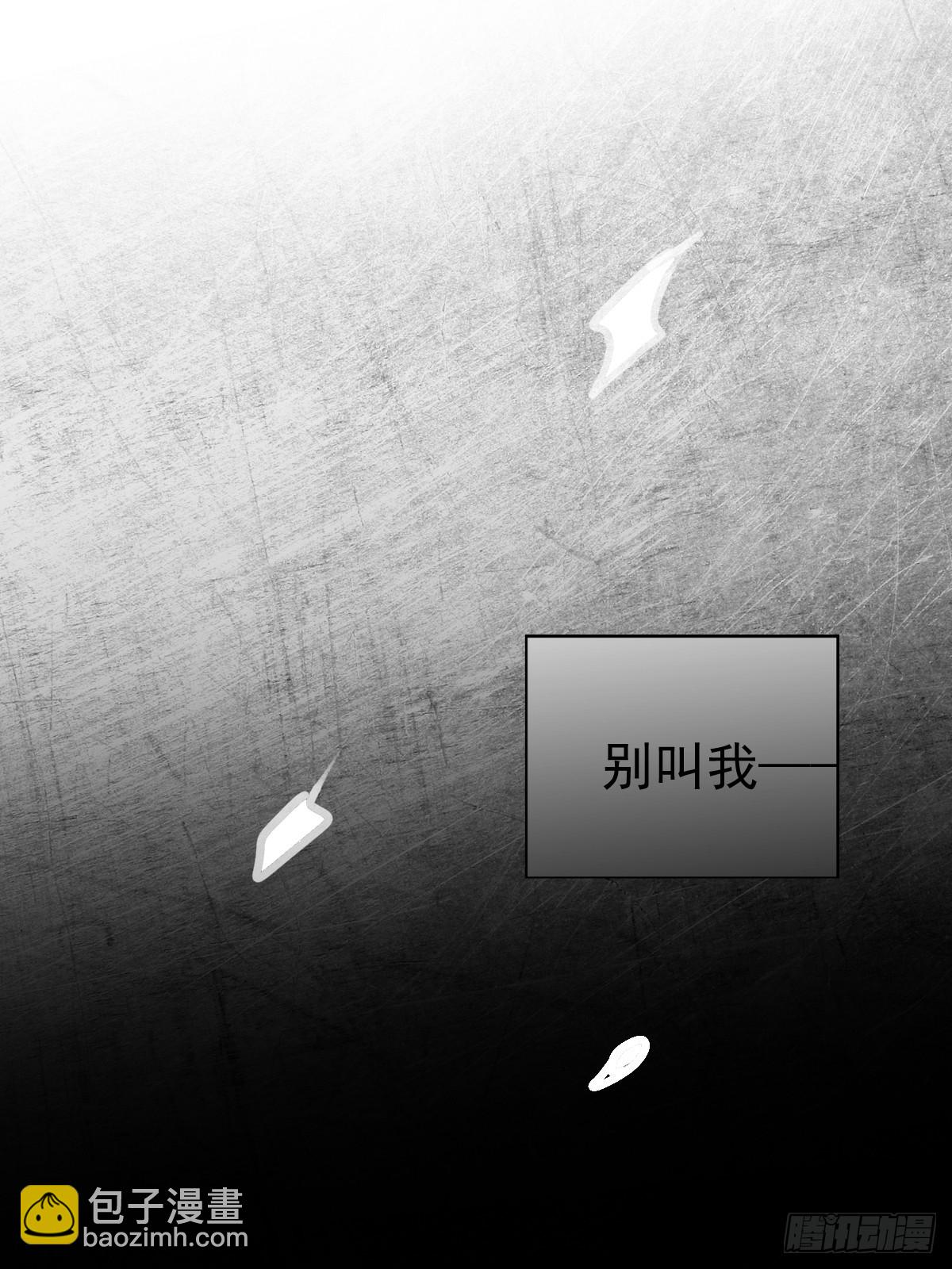 第七话  下坠(1/2)-第10话