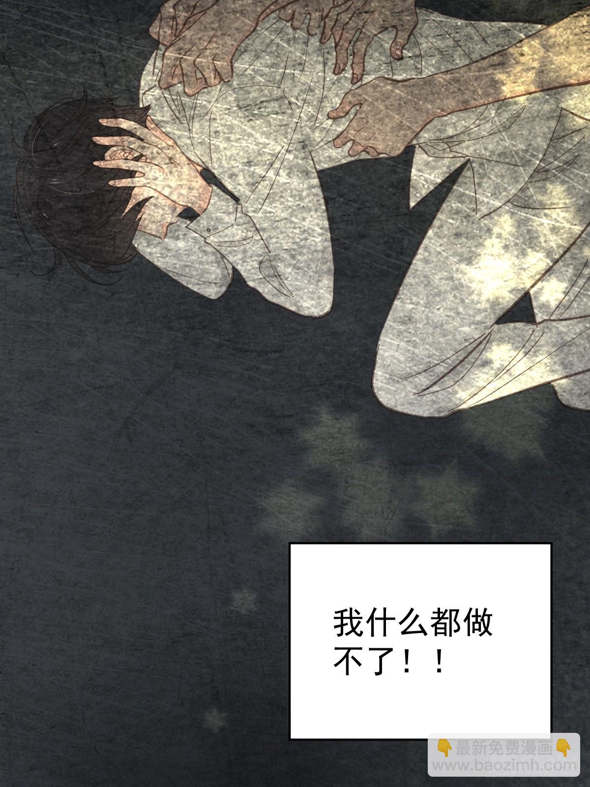 第七话  下坠(1/2)-第10话