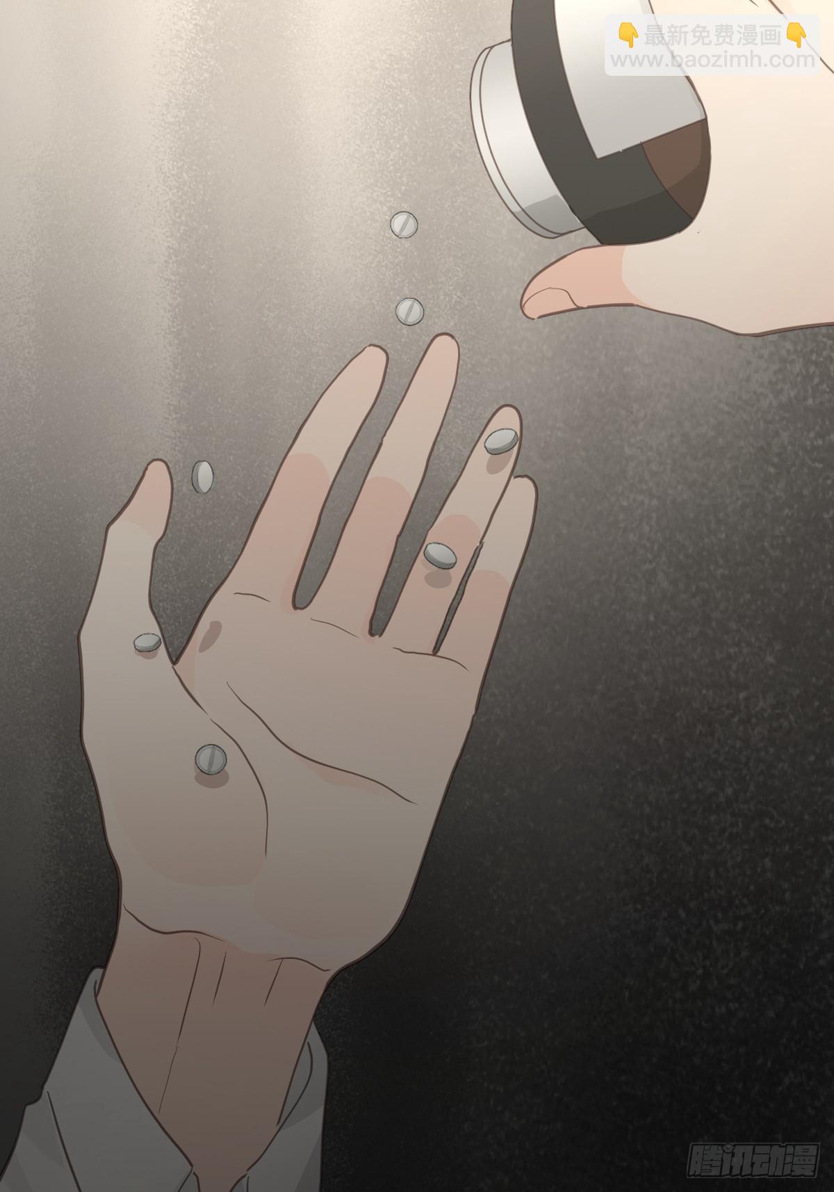 第七话  下坠(1/2)-第10话