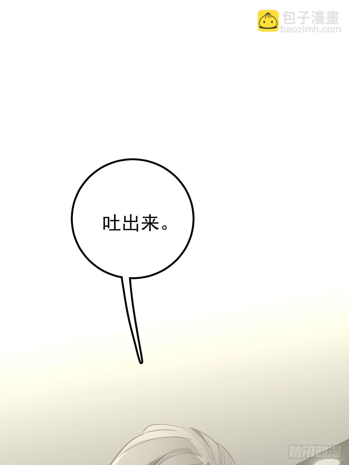 第七话  下坠(1/2)-第10话