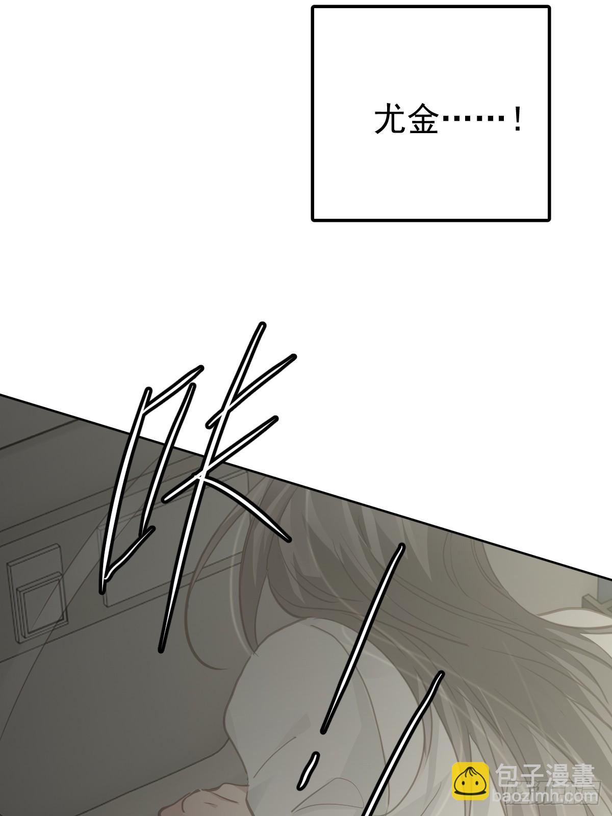 第七话  下坠(1/2)-第10话