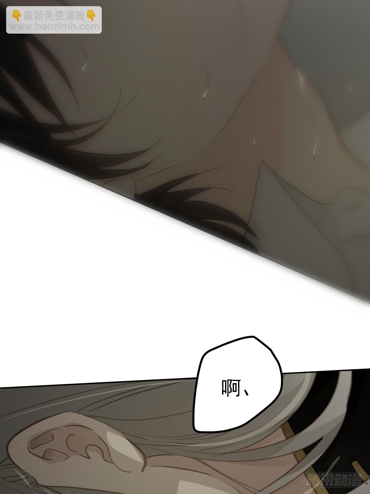 第七话  下坠(1/2)-第10话