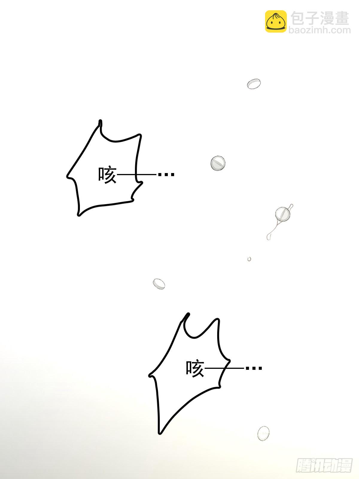 第七话  下坠(1/2)-第10话