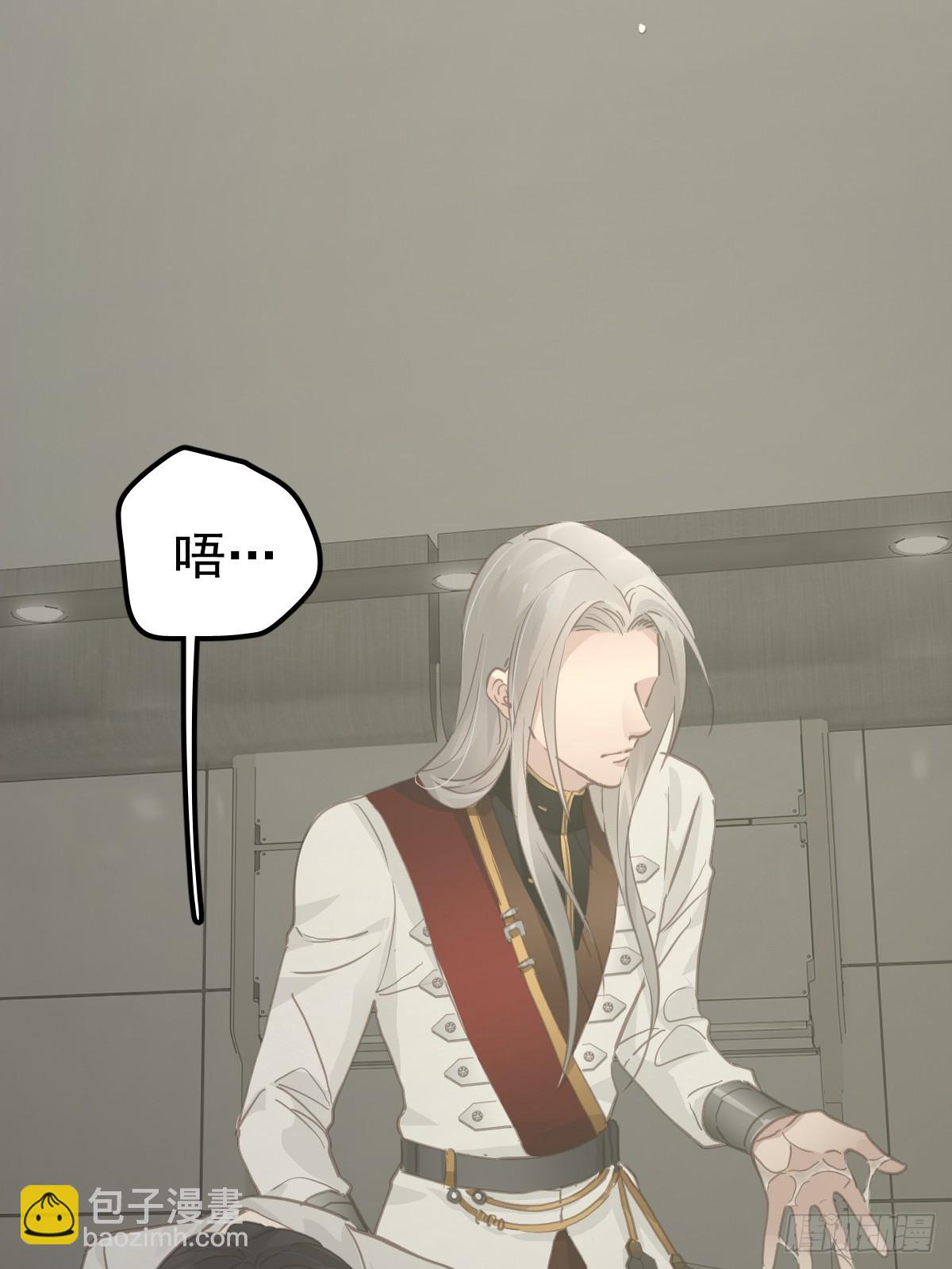 第七话  下坠(1/2)-第10话