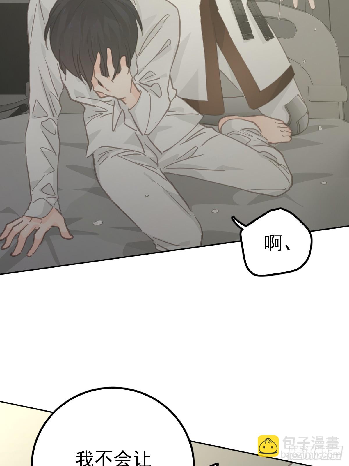 第七话  下坠(1/2)-第10话