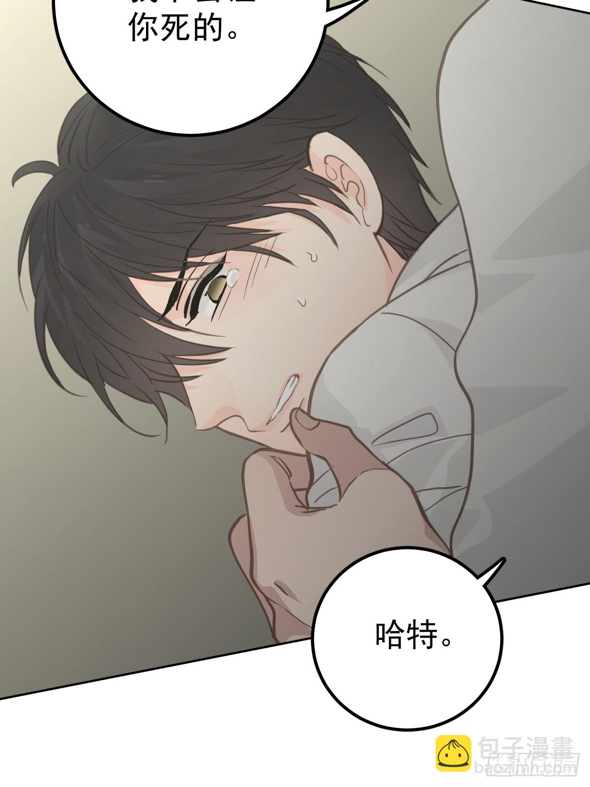 第七话  下坠(1/2)-第10话