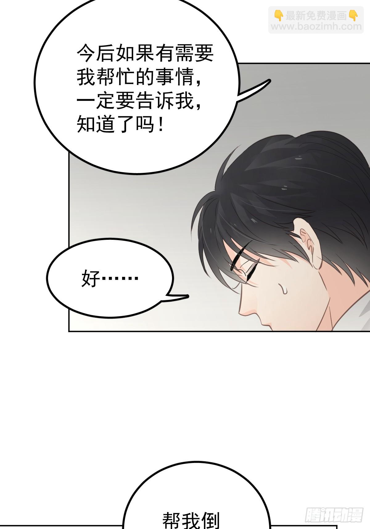 第七话  下坠(1/2)-第10话