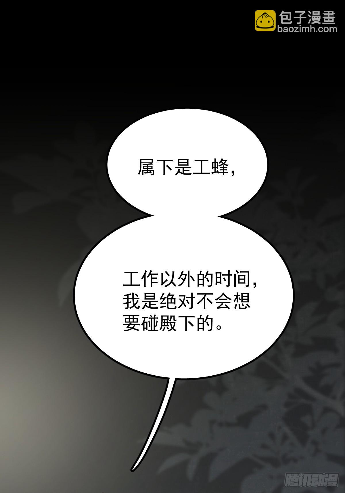 第七十七话  重置(1/2)-第84话