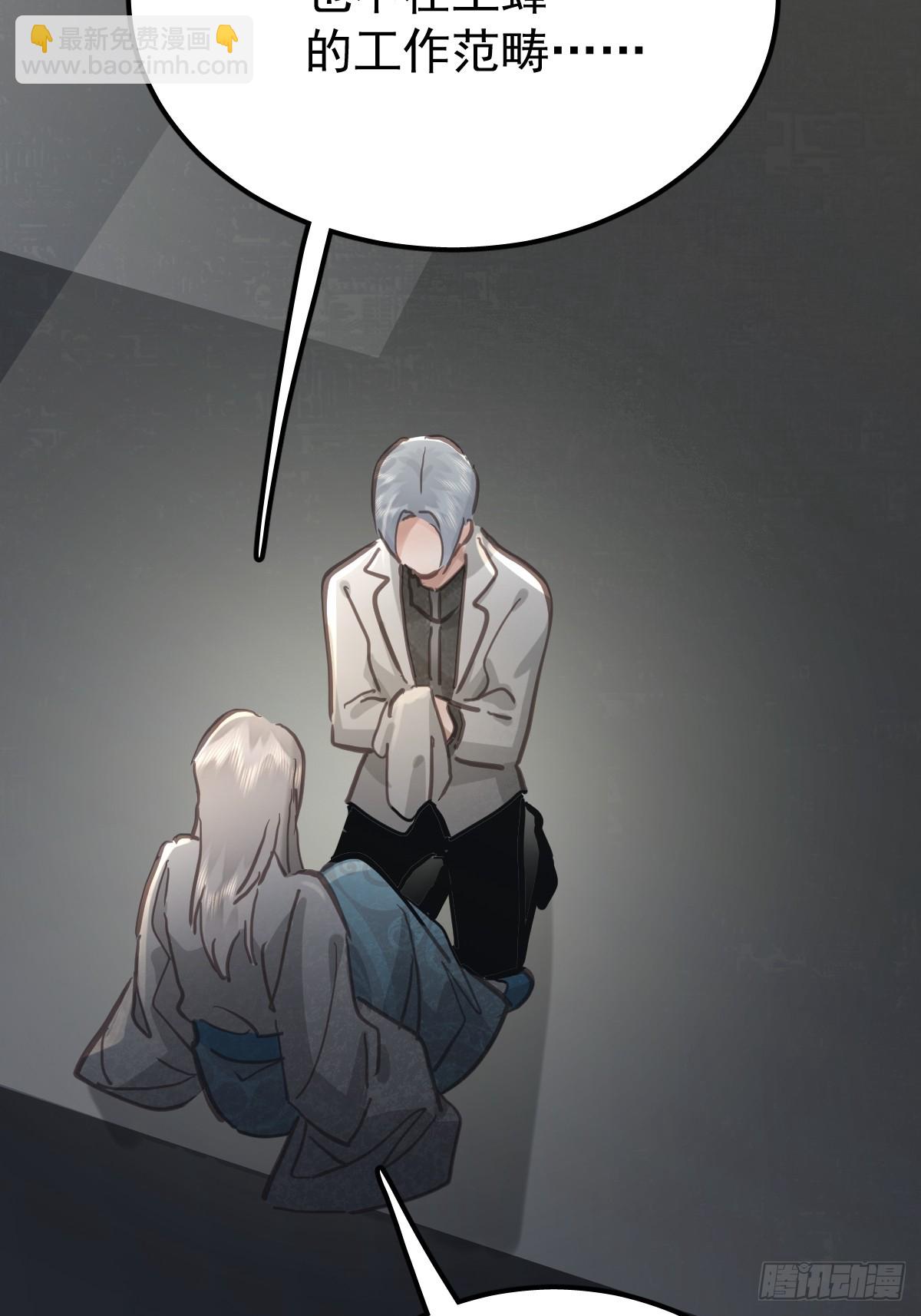 第七十七话  重置(1/2)-第84话