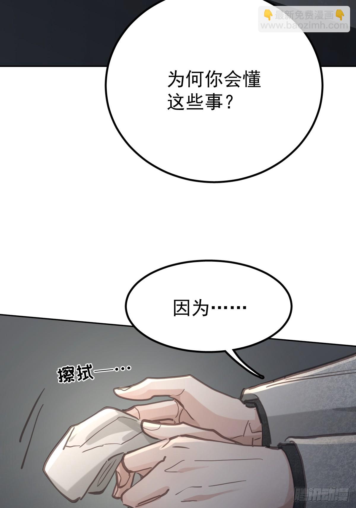 第七十七话  重置(1/2)-第84话